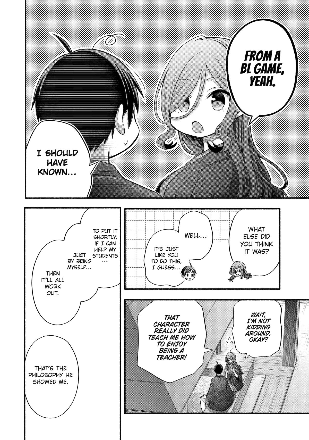 Tomodachi no Imouto ga Ore ni Dake Uzai chapter 33 page 28