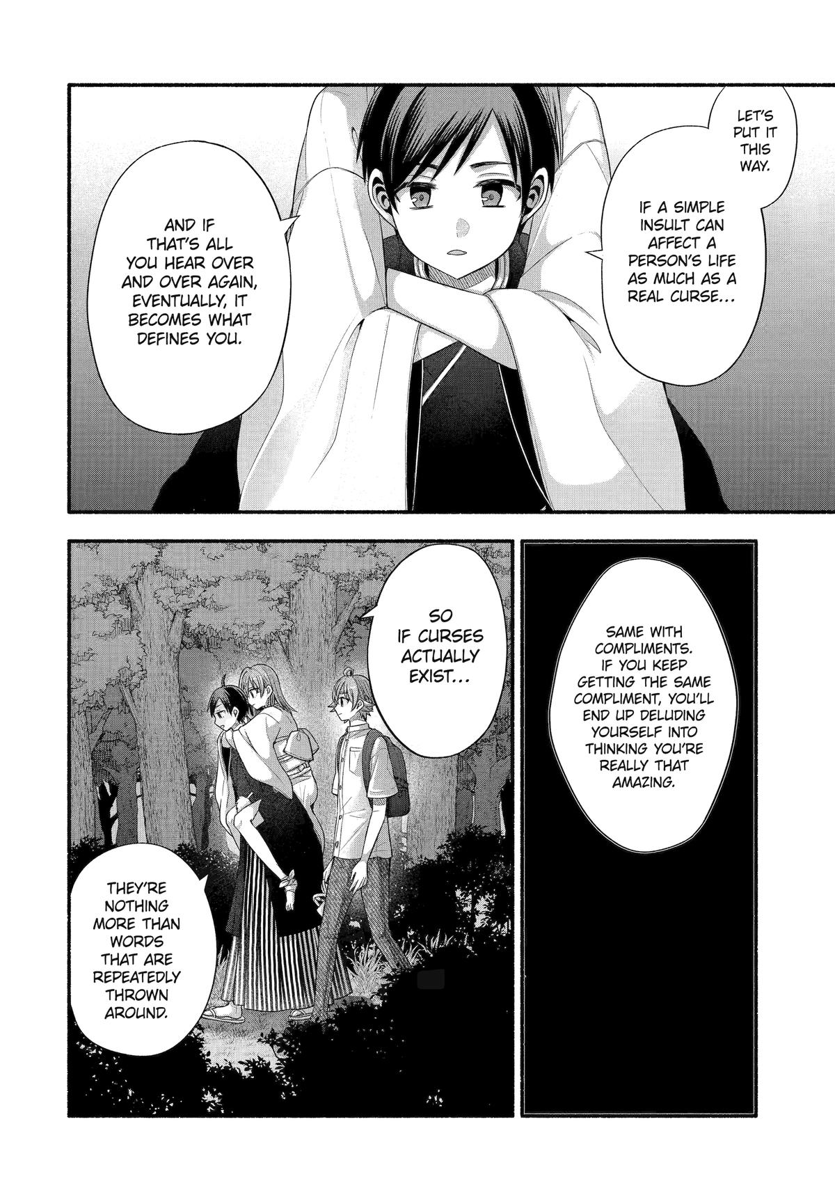 Tomodachi no Imouto ga Ore ni Dake Uzai chapter 33 page 4