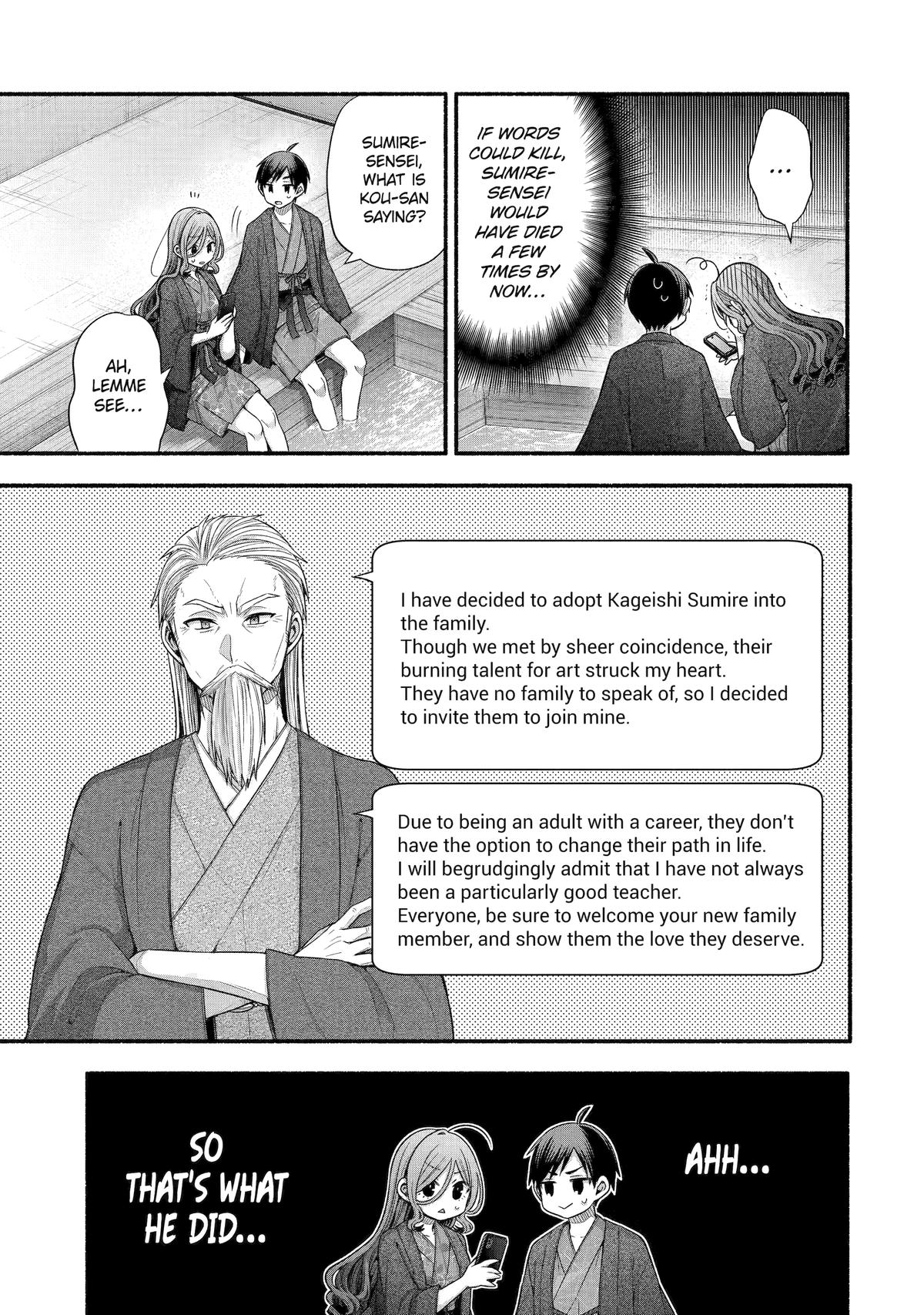 Tomodachi no Imouto ga Ore ni Dake Uzai chapter 33 page 43