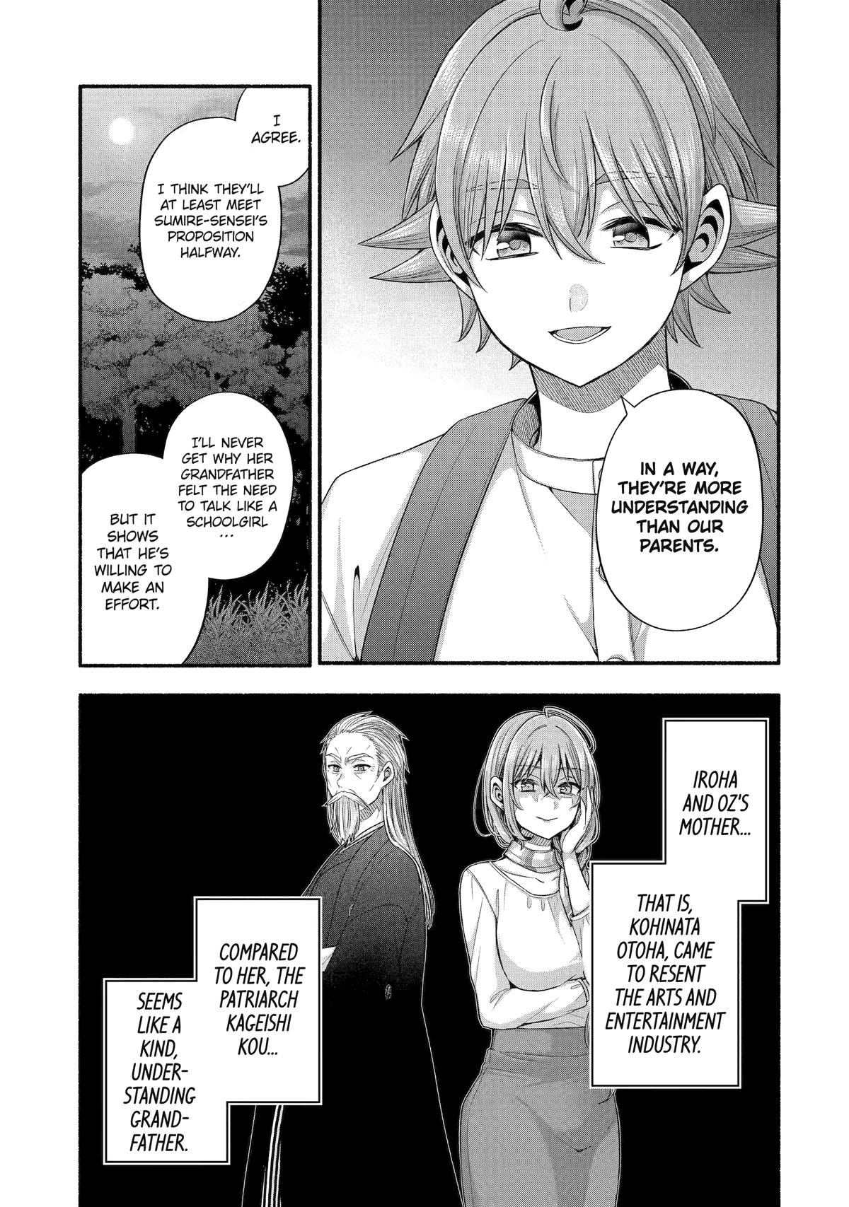 Tomodachi no Imouto ga Ore ni Dake Uzai chapter 33 page 9