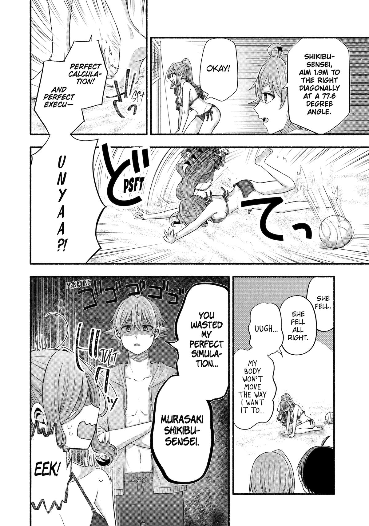 Tomodachi no Imouto ga Ore ni Dake Uzai chapter 35 page 23