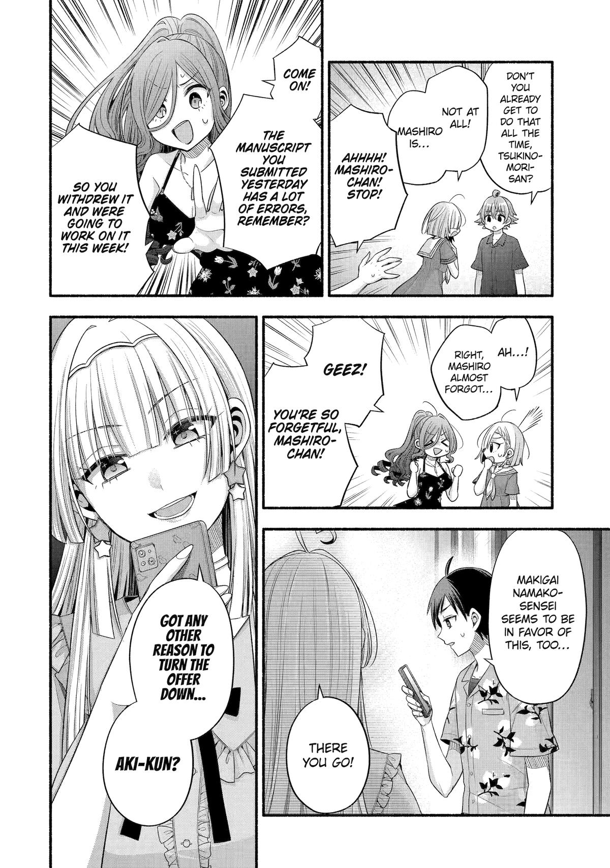 Tomodachi no Imouto ga Ore ni Dake Uzai chapter 36 page 34