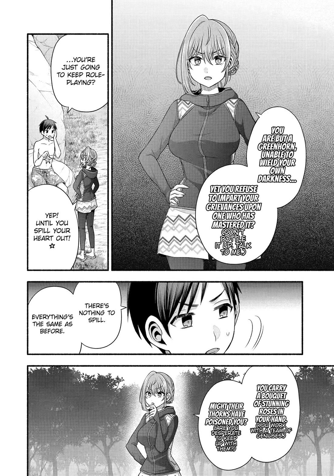 Tomodachi no Imouto ga Ore ni Dake Uzai chapter 38 page 12