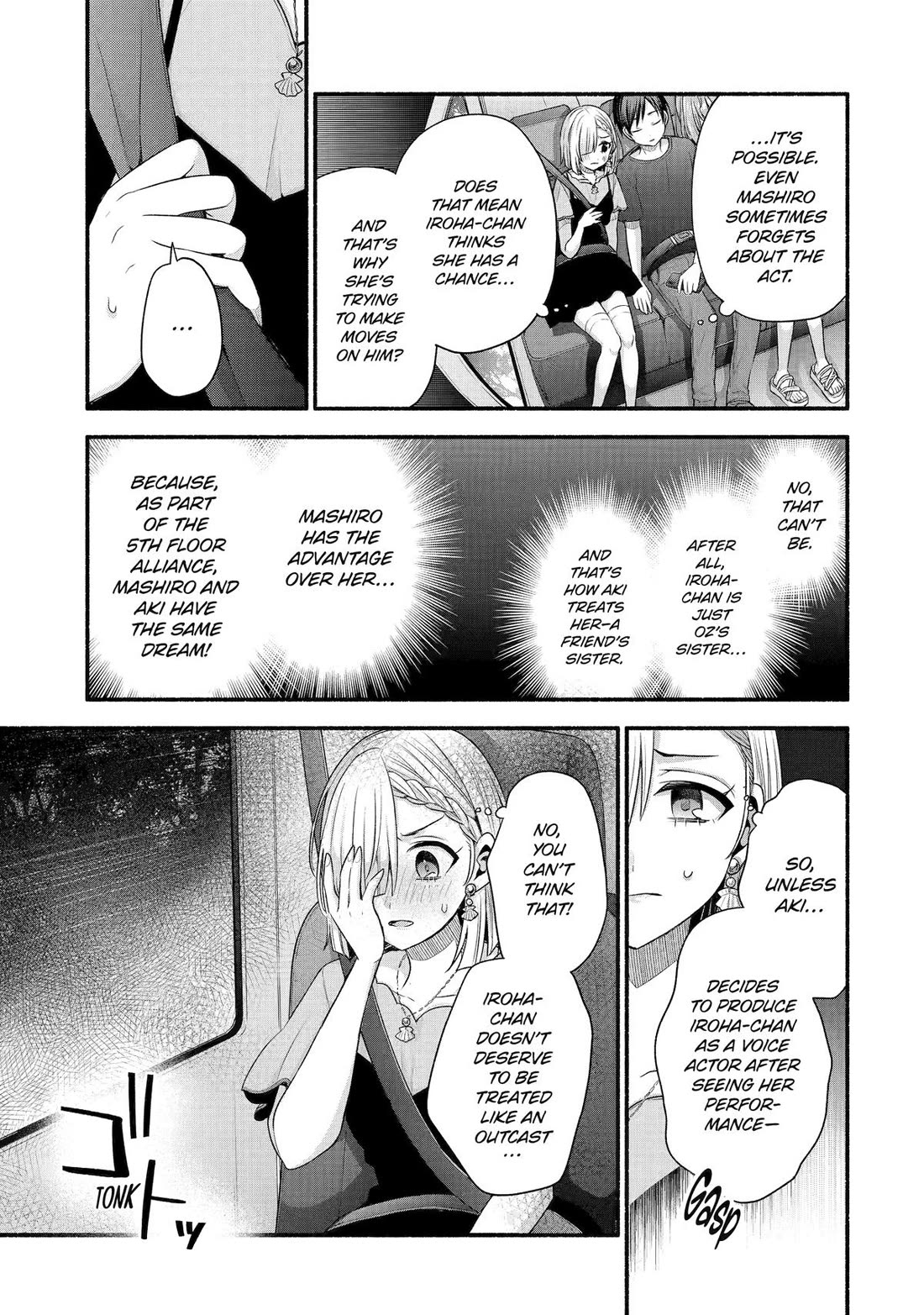 Tomodachi no Imouto ga Ore ni Dake Uzai chapter 39 page 33
