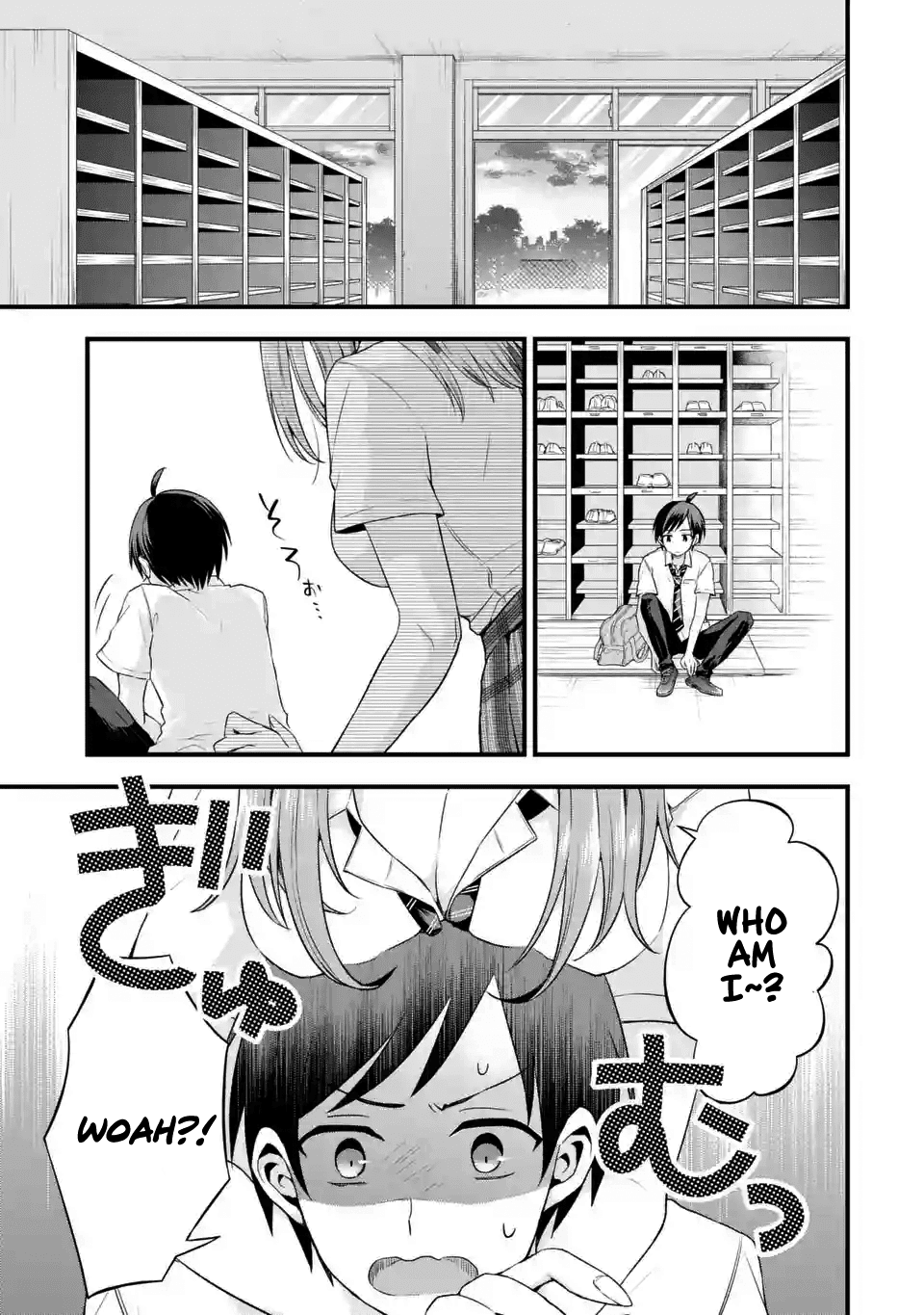Tomodachi no Imouto ga Ore ni Dake Uzai chapter 4 page 11
