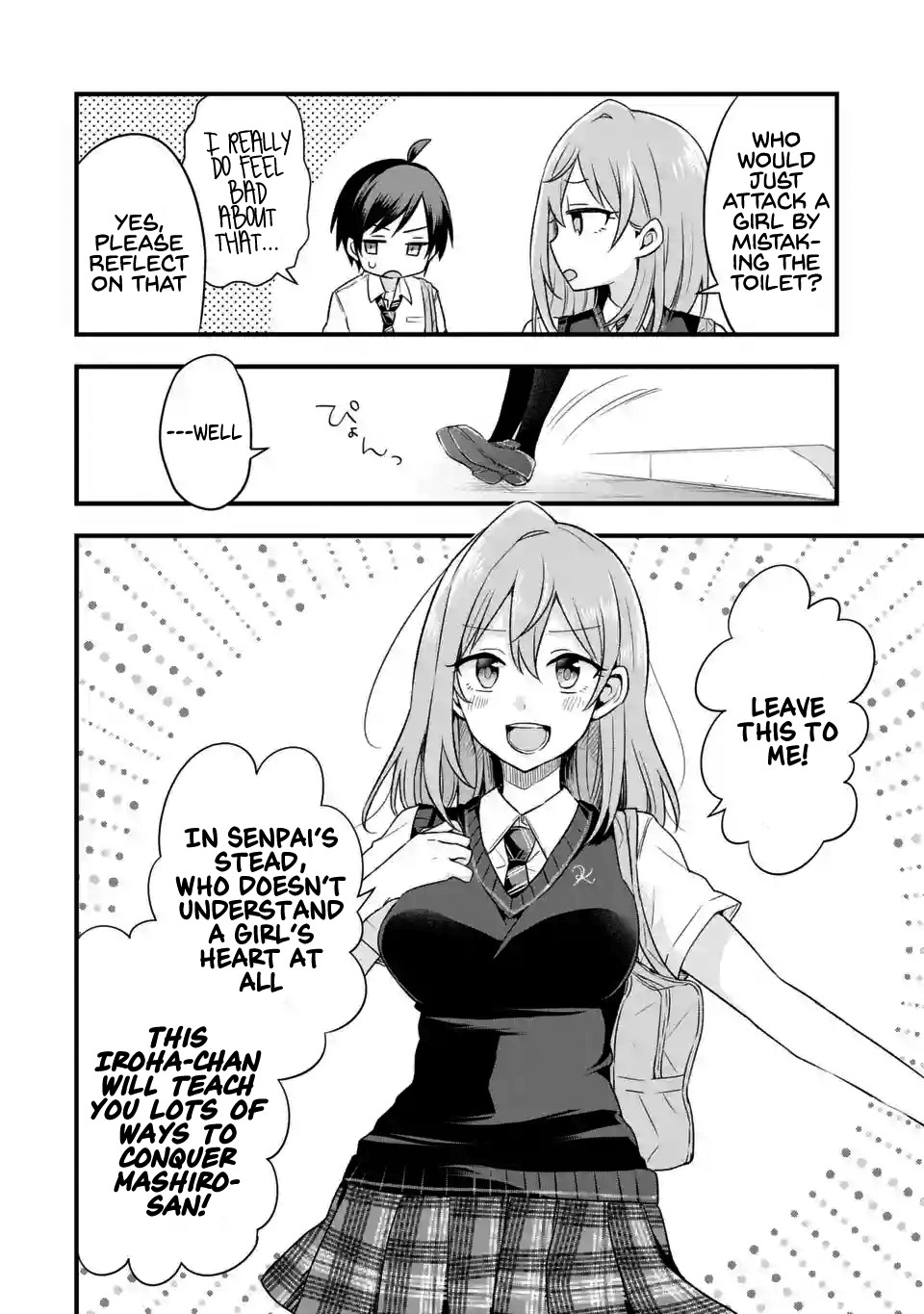 Tomodachi no Imouto ga Ore ni Dake Uzai chapter 4 page 24