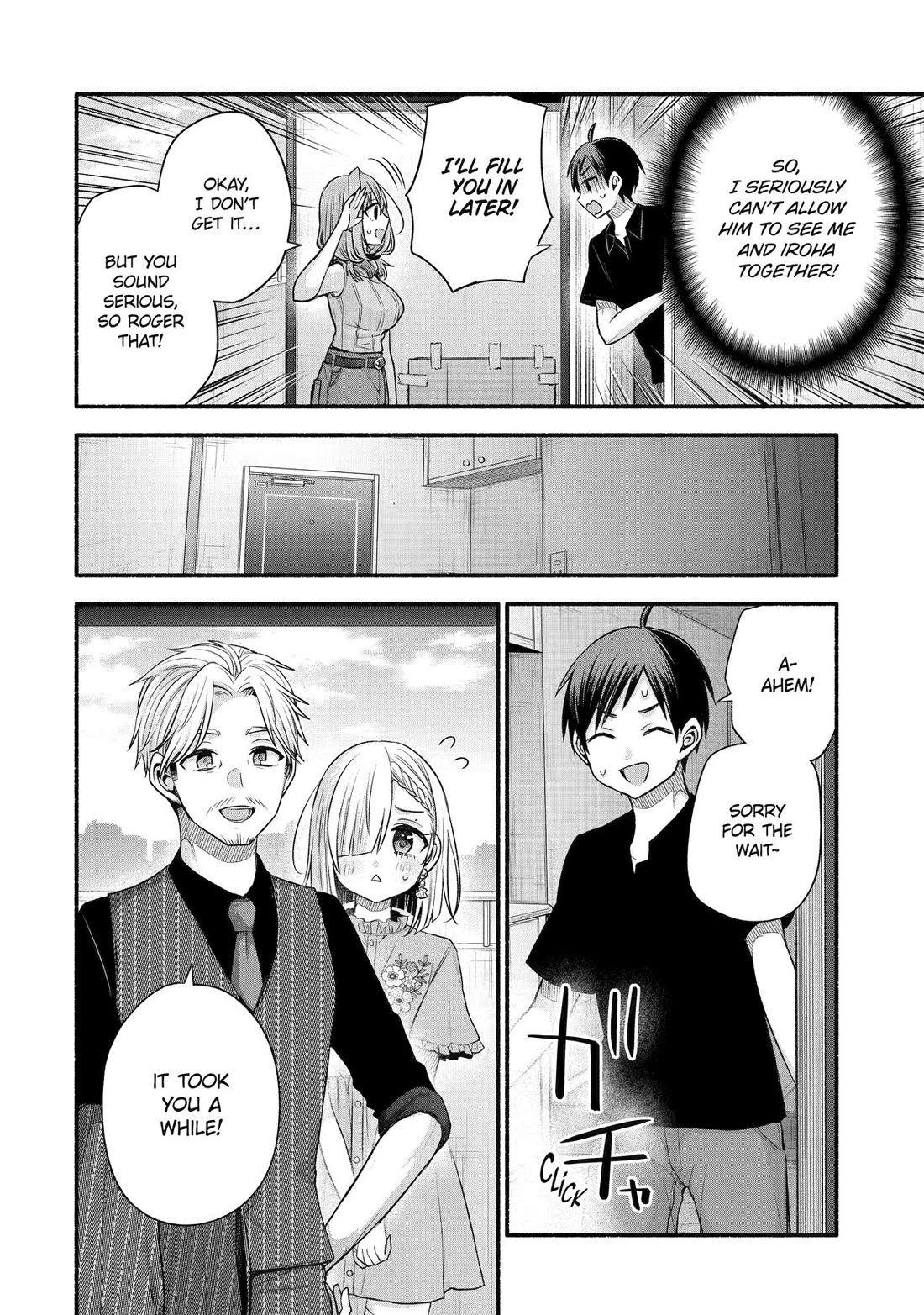 Tomodachi no Imouto ga Ore ni Dake Uzai chapter 40 page 22