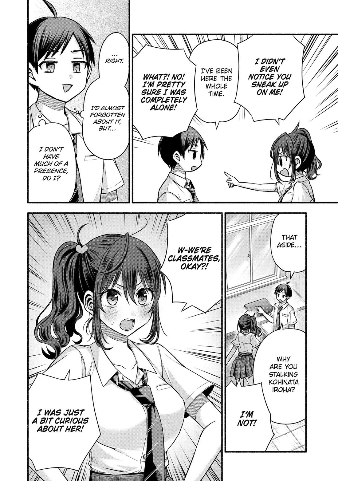 Tomodachi no Imouto ga Ore ni Dake Uzai chapter 42 page 12