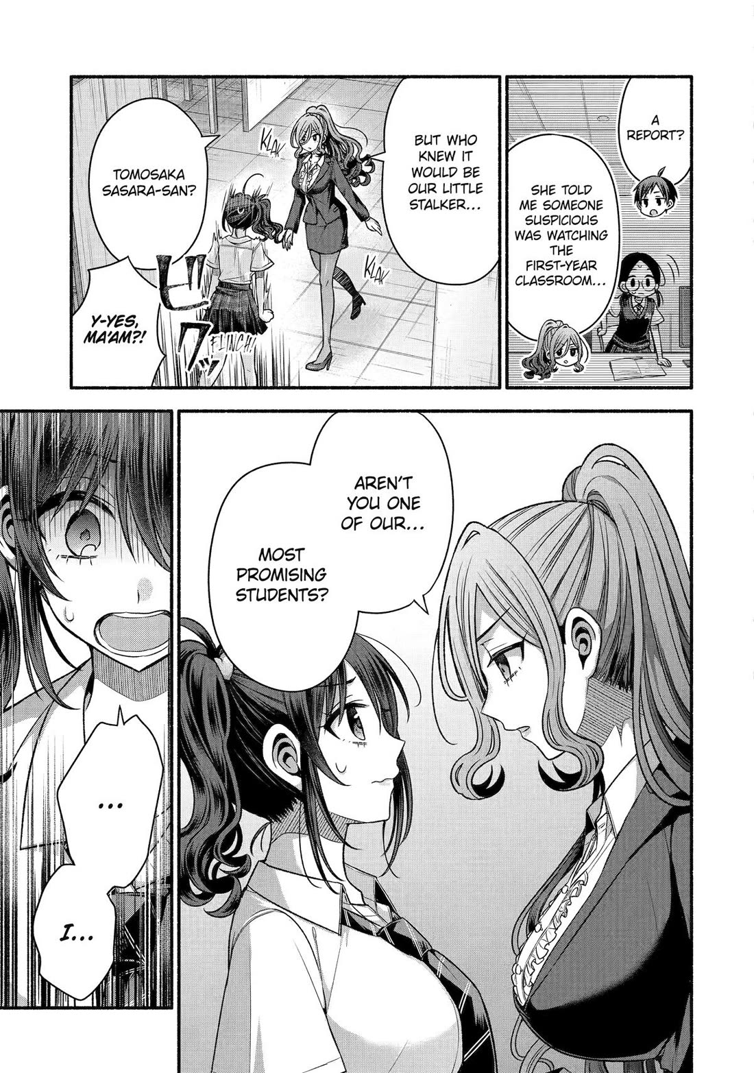 Tomodachi no Imouto ga Ore ni Dake Uzai chapter 42 page 17