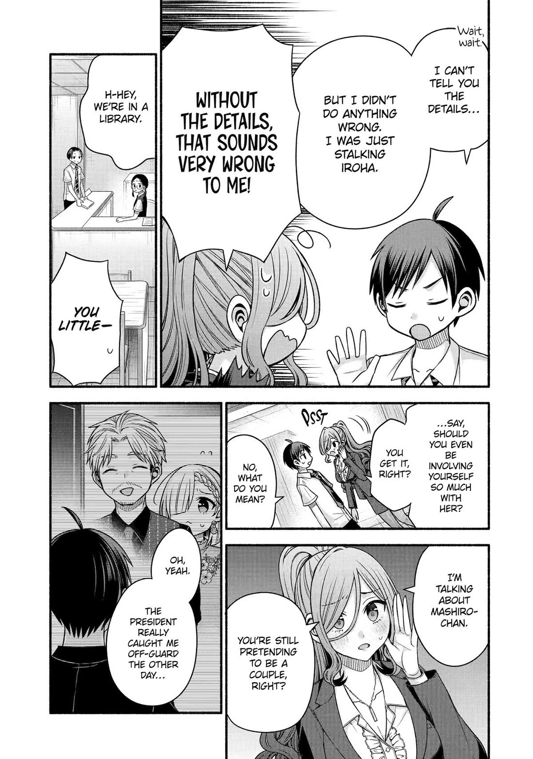 Tomodachi no Imouto ga Ore ni Dake Uzai chapter 42 page 25