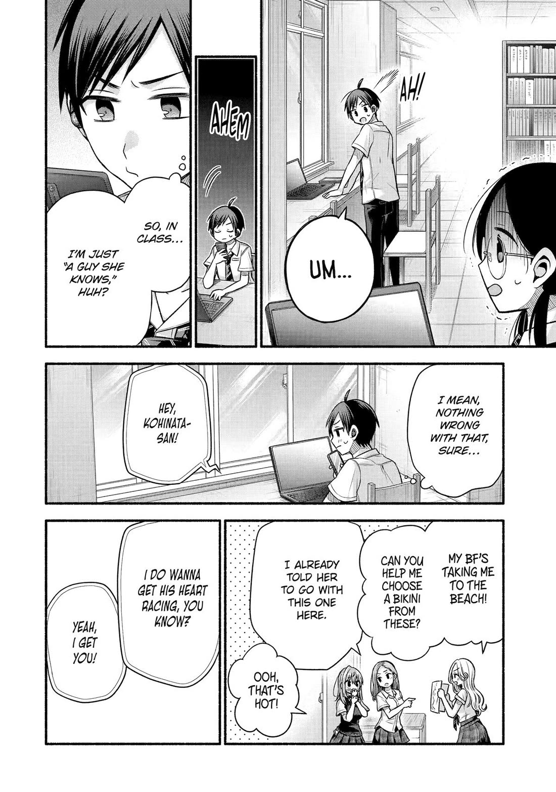 Tomodachi no Imouto ga Ore ni Dake Uzai chapter 42 page 4