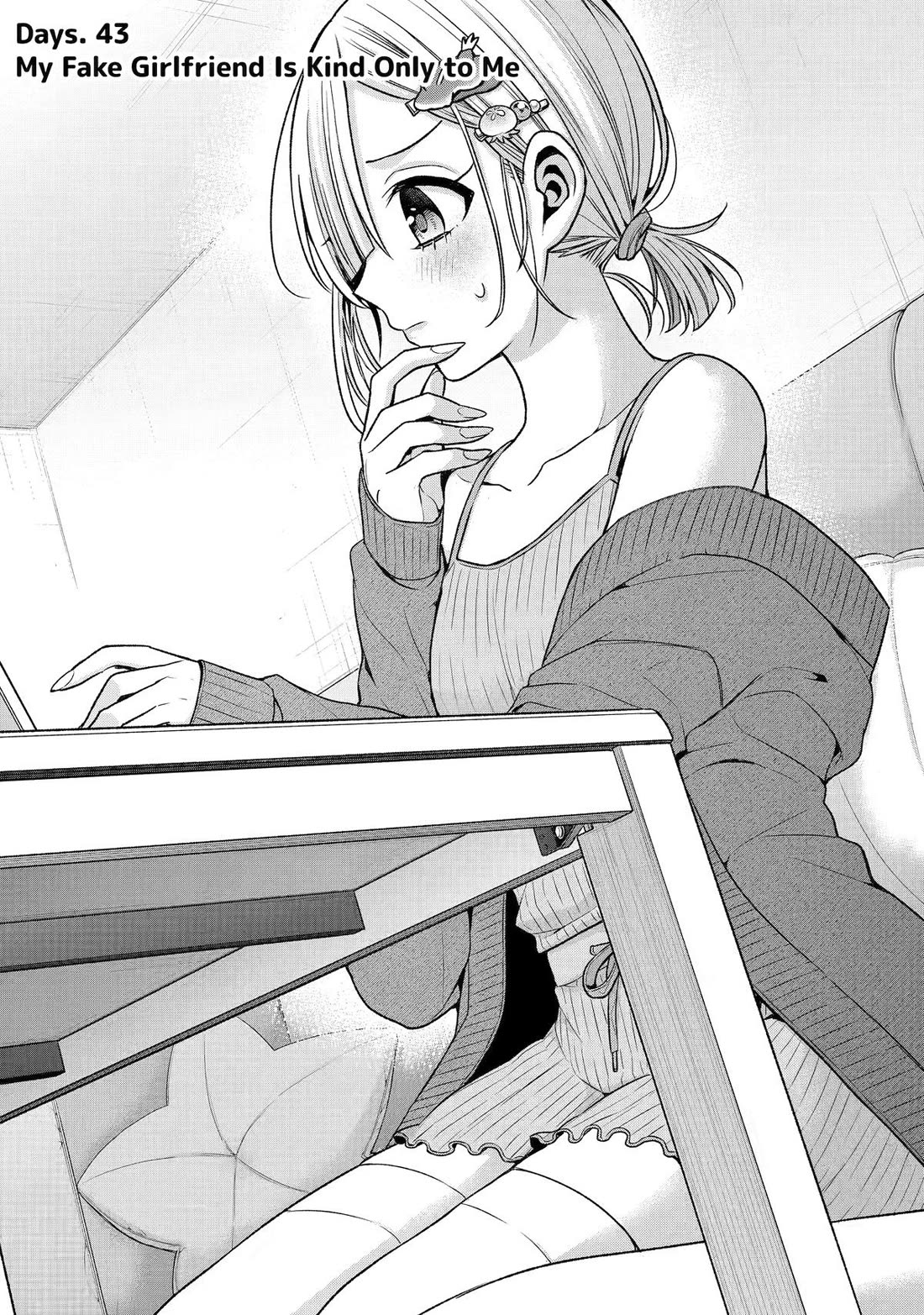 Tomodachi no Imouto ga Ore ni Dake Uzai chapter 43 page 1