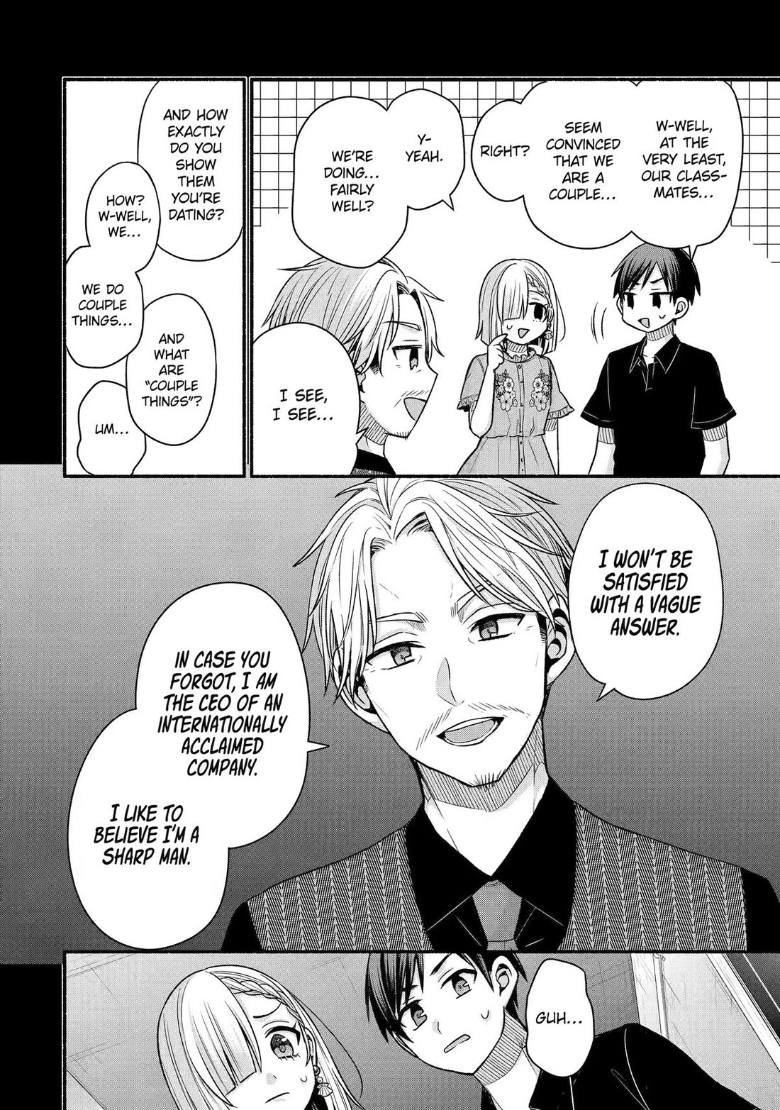 Tomodachi no Imouto ga Ore ni Dake Uzai chapter 43 page 12