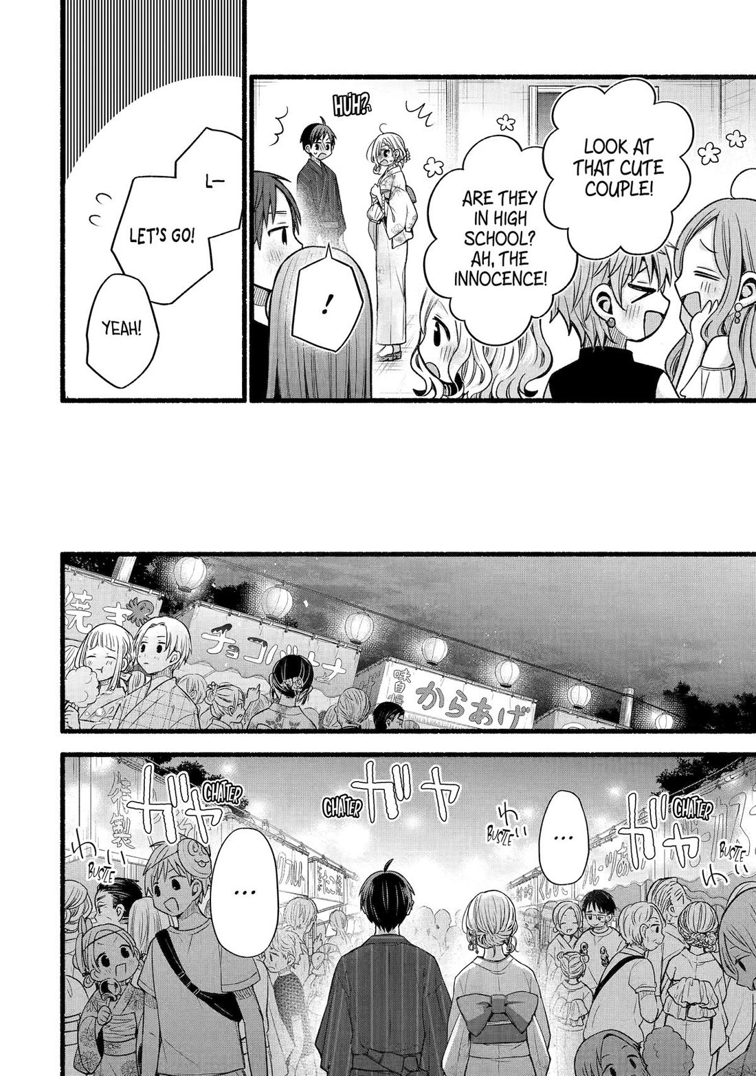 Tomodachi no Imouto ga Ore ni Dake Uzai chapter 45 page 14