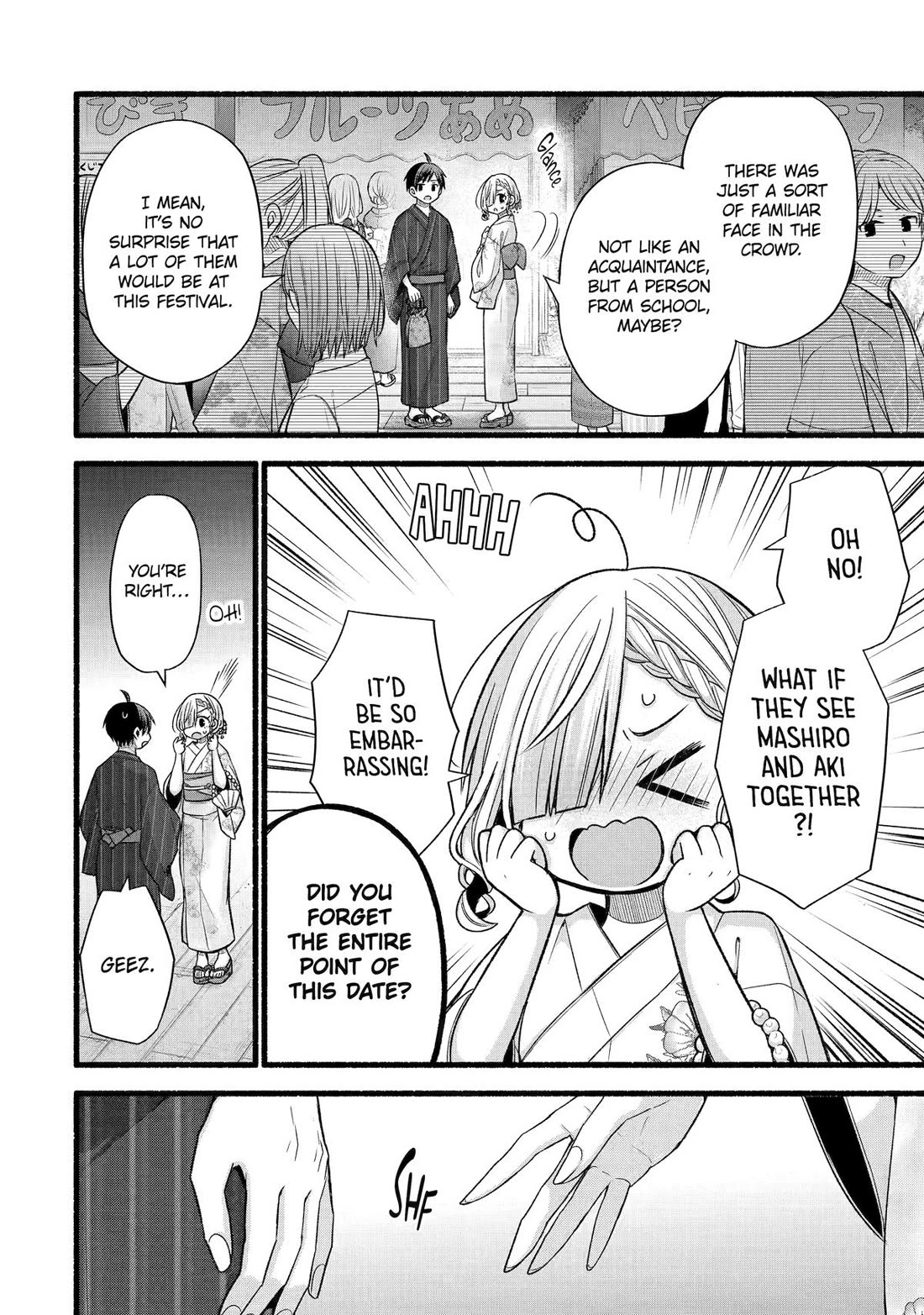 Tomodachi no Imouto ga Ore ni Dake Uzai chapter 45 page 18