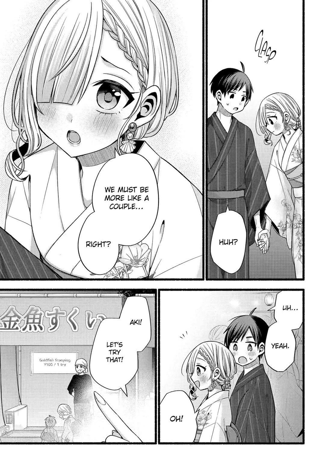 Tomodachi no Imouto ga Ore ni Dake Uzai chapter 45 page 19