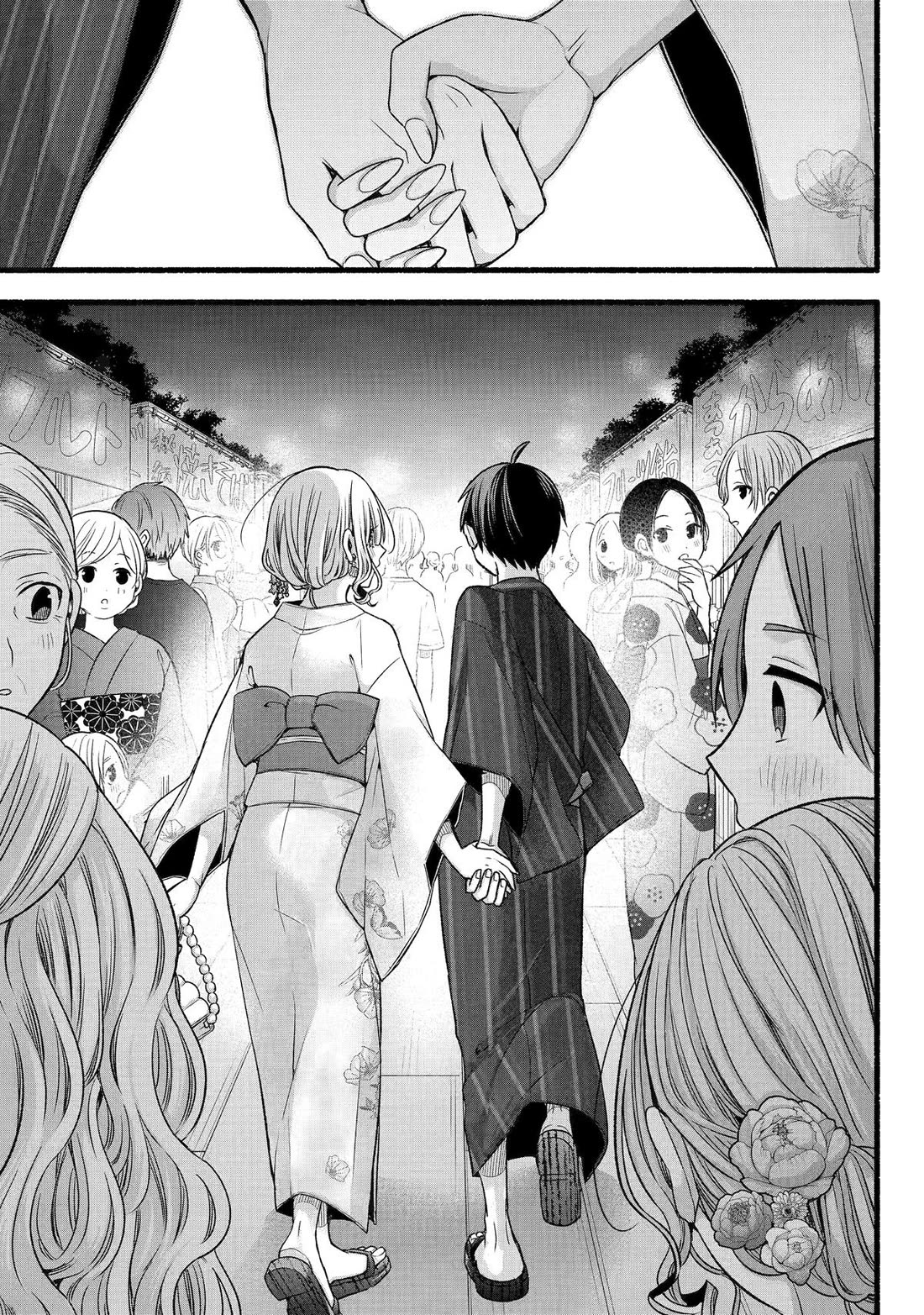 Tomodachi no Imouto ga Ore ni Dake Uzai chapter 45 page 27