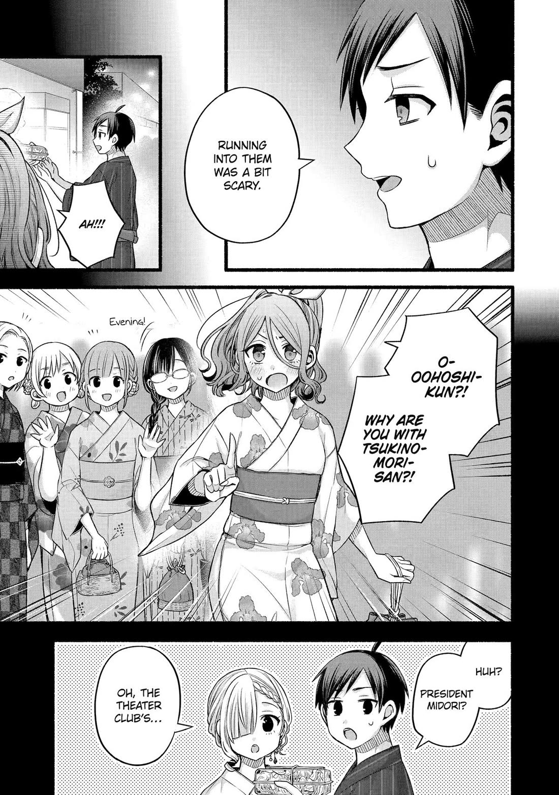 Tomodachi no Imouto ga Ore ni Dake Uzai chapter 46 page 21