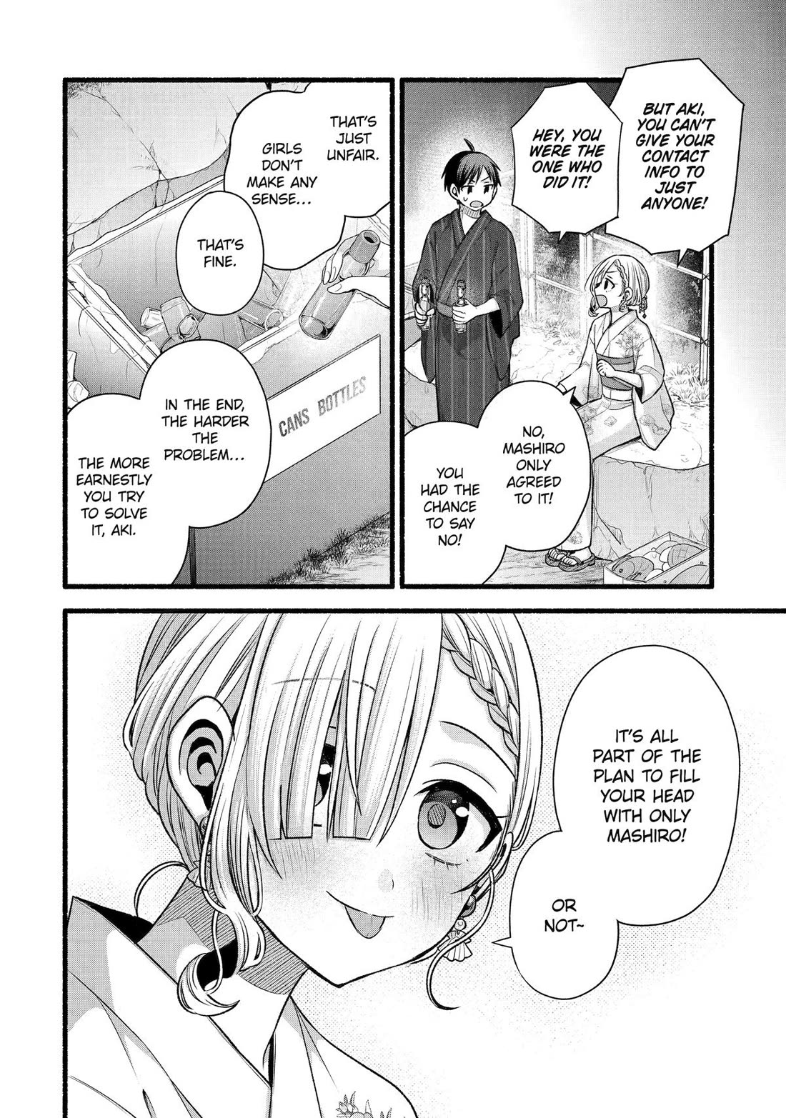 Tomodachi no Imouto ga Ore ni Dake Uzai chapter 46 page 26