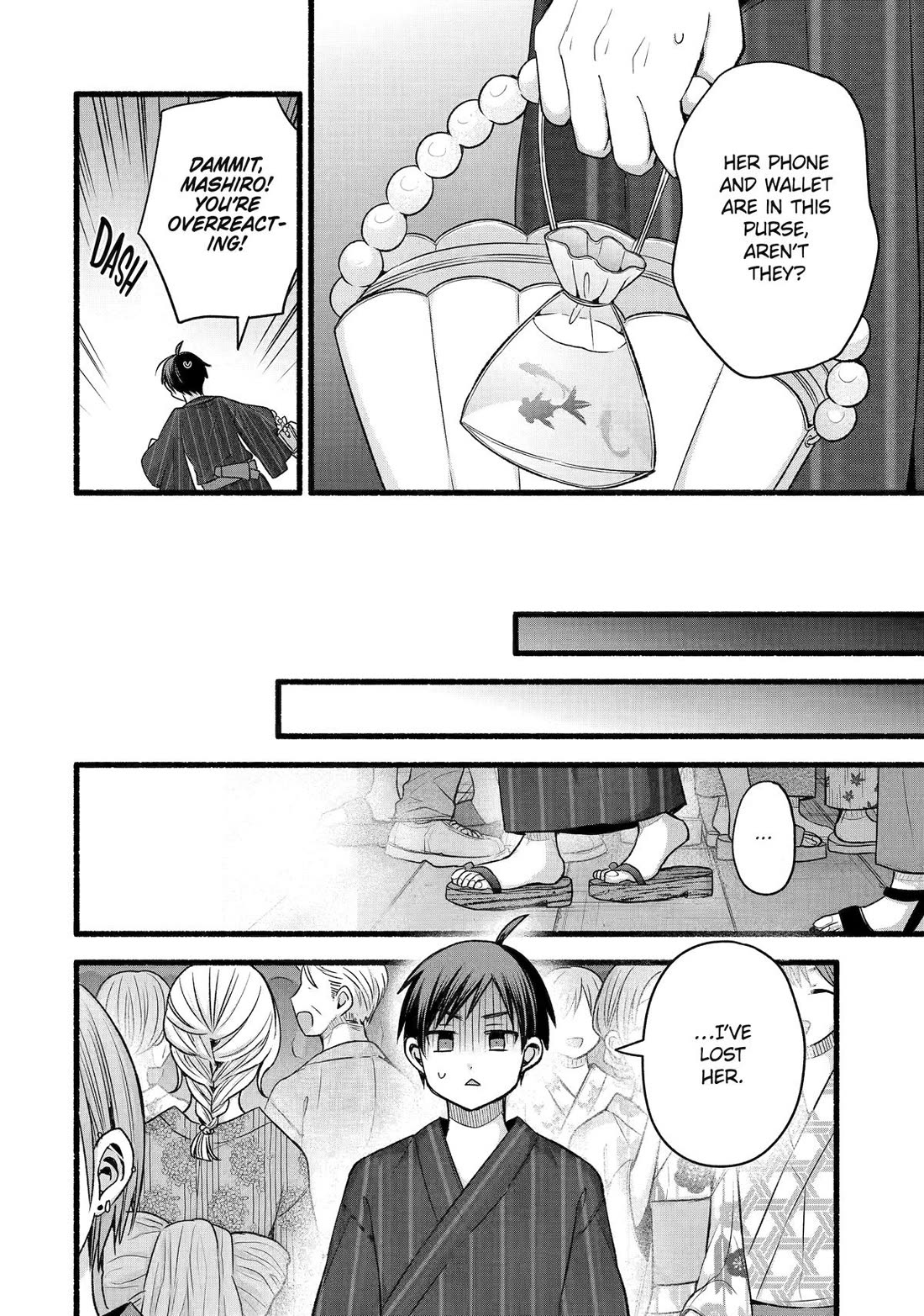 Tomodachi no Imouto ga Ore ni Dake Uzai chapter 47 page 12