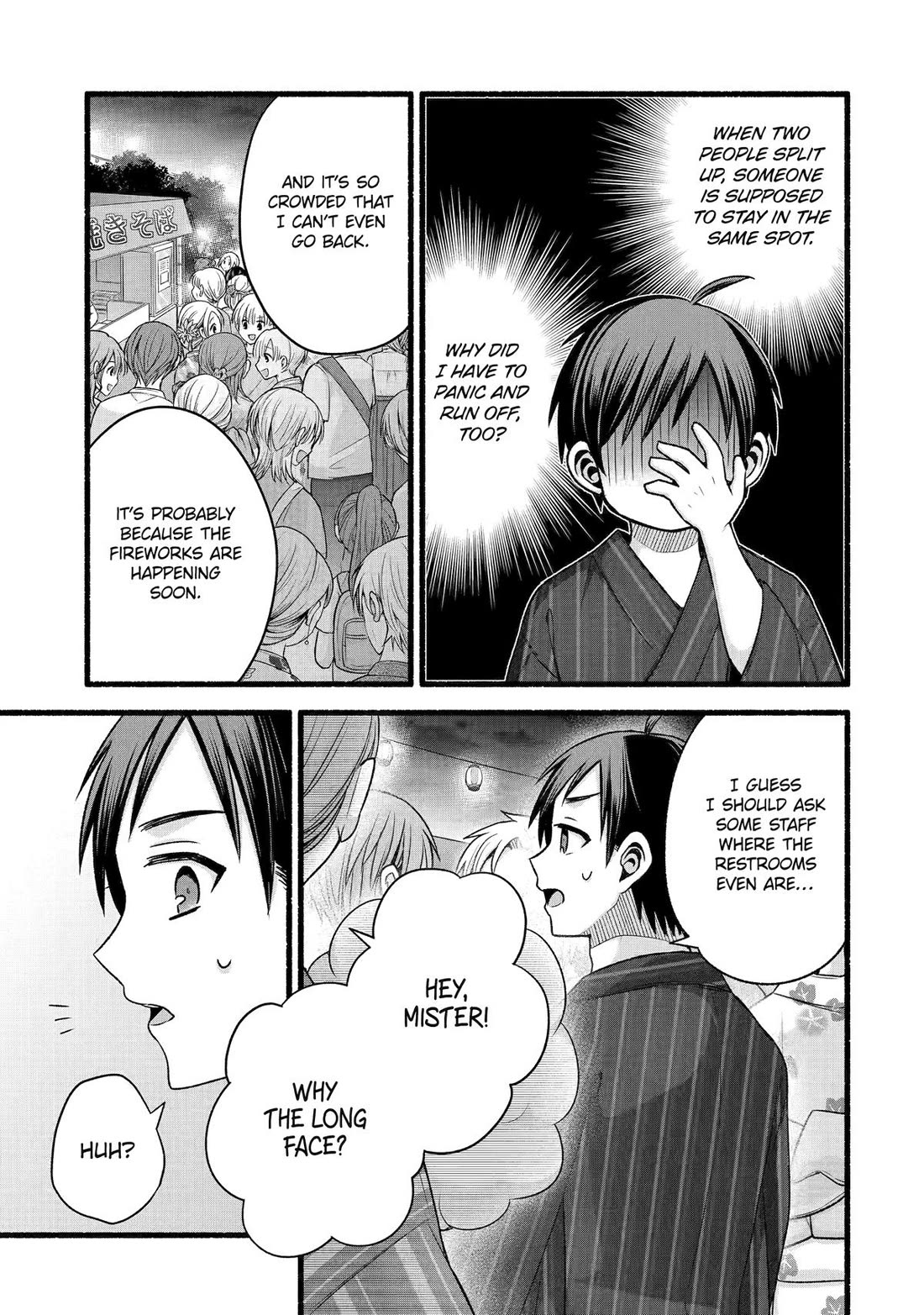Tomodachi no Imouto ga Ore ni Dake Uzai chapter 47 page 13