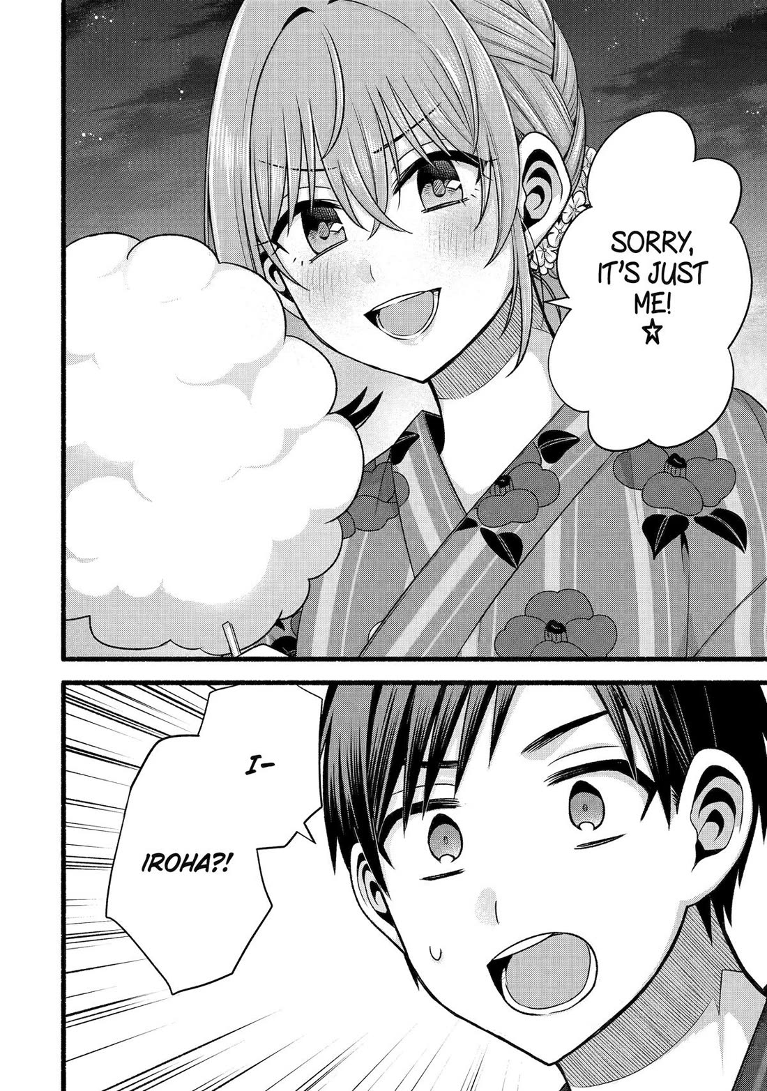 Tomodachi no Imouto ga Ore ni Dake Uzai chapter 47 page 14