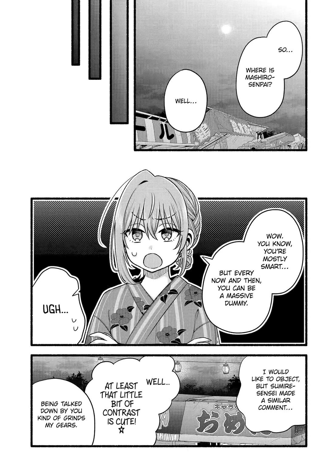 Tomodachi no Imouto ga Ore ni Dake Uzai chapter 47 page 17