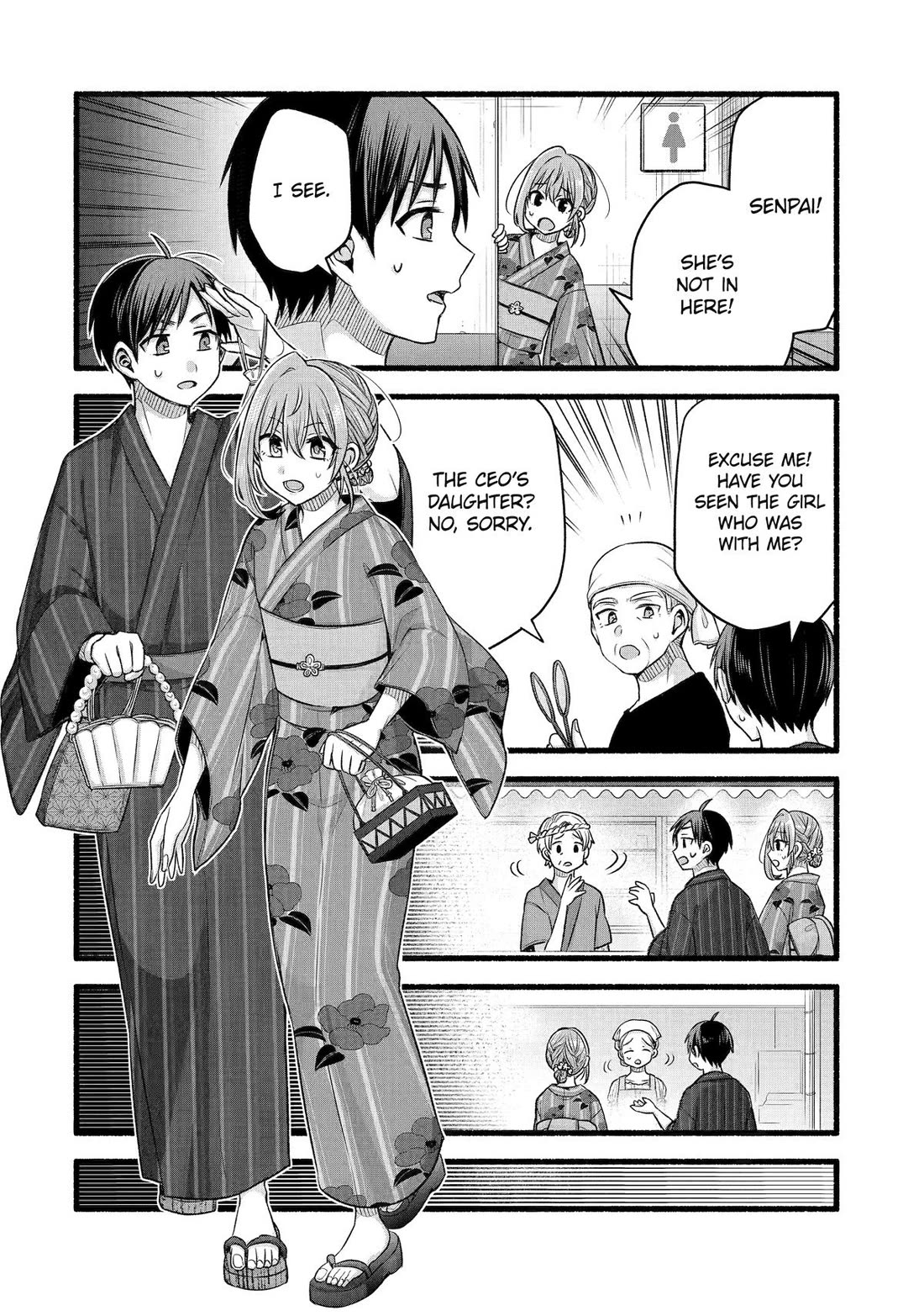 Tomodachi no Imouto ga Ore ni Dake Uzai chapter 47 page 20
