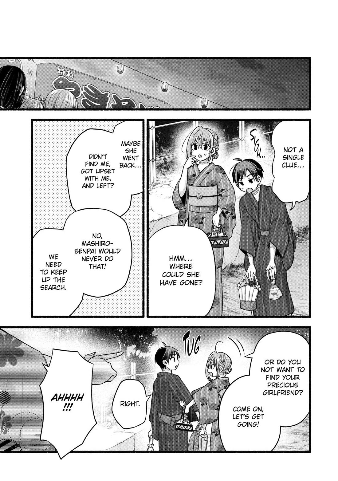 Tomodachi no Imouto ga Ore ni Dake Uzai chapter 47 page 21