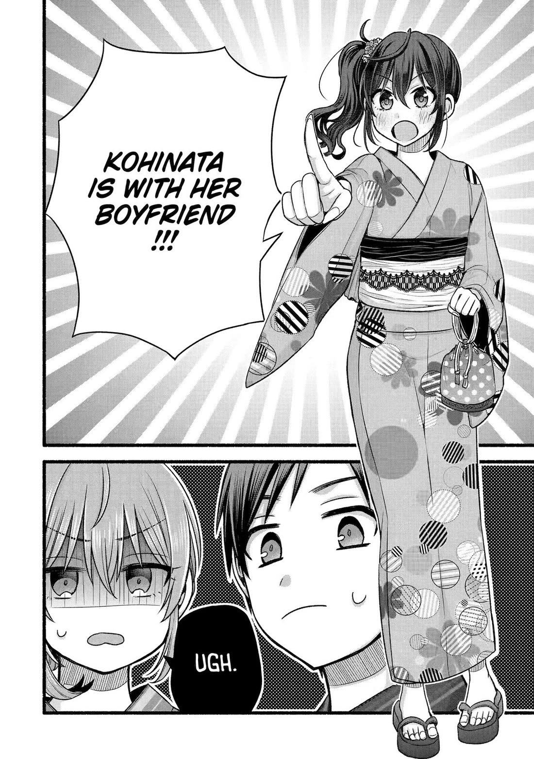 Tomodachi no Imouto ga Ore ni Dake Uzai chapter 47 page 22