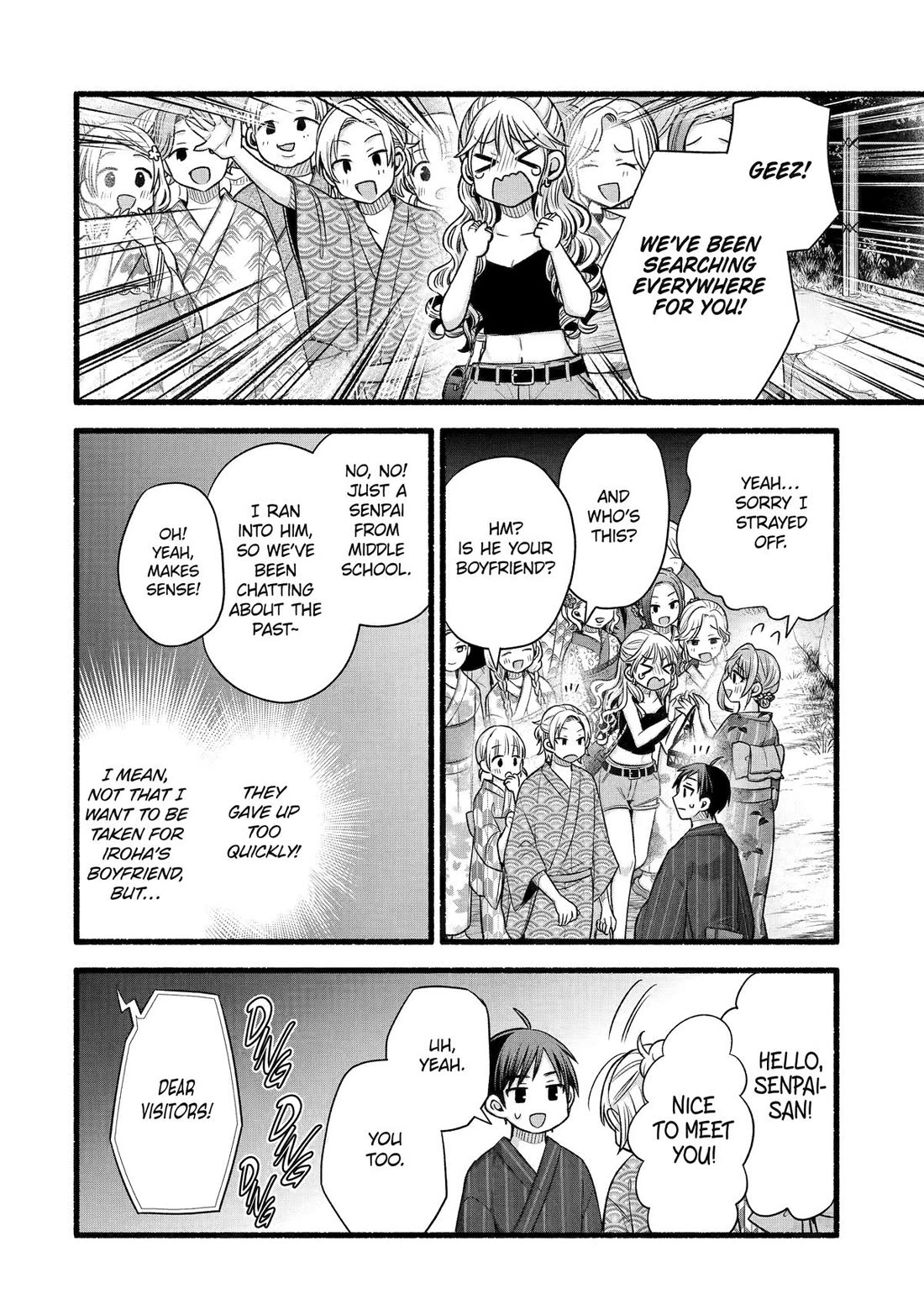 Tomodachi no Imouto ga Ore ni Dake Uzai chapter 47 page 32