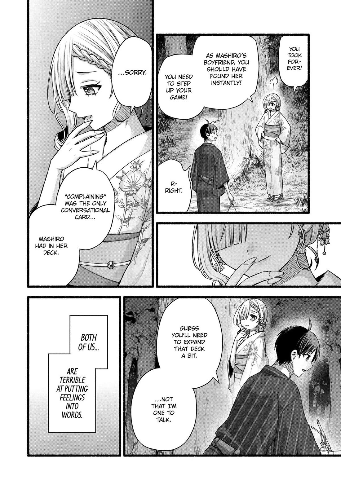 Tomodachi no Imouto ga Ore ni Dake Uzai chapter 48 page 3