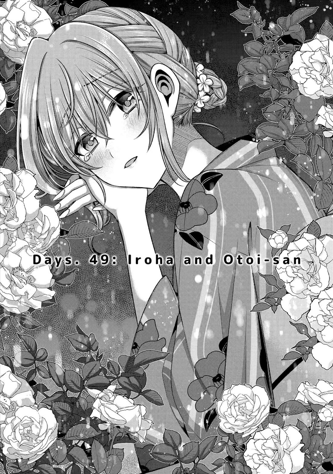 Tomodachi no Imouto ga Ore ni Dake Uzai chapter 49 page 4