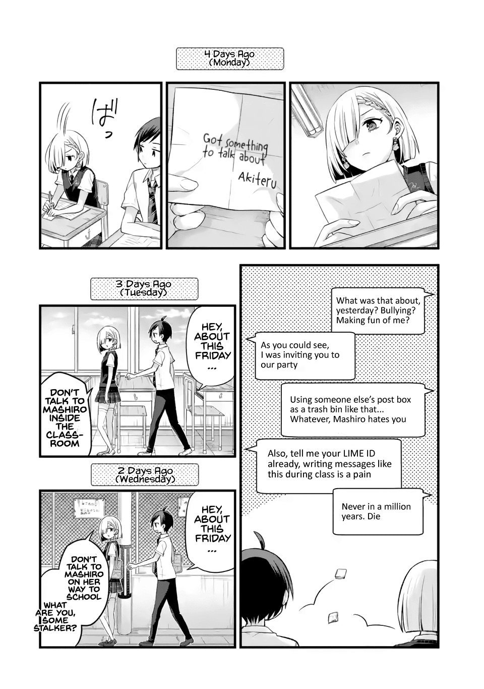 Tomodachi no Imouto ga Ore ni Dake Uzai chapter 5 page 19
