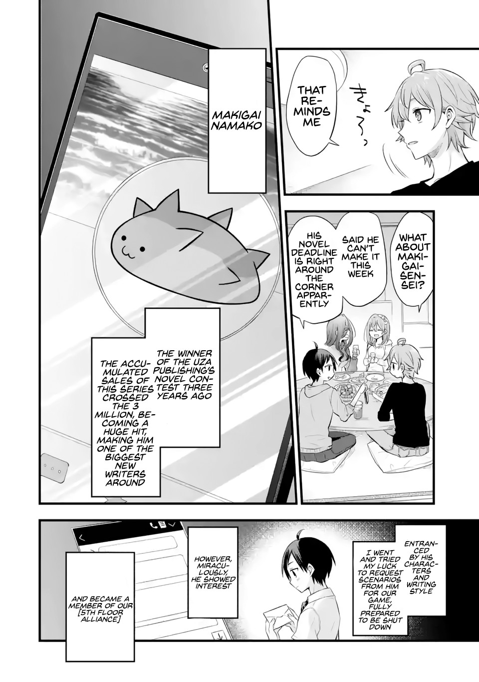 Tomodachi no Imouto ga Ore ni Dake Uzai chapter 5 page 7