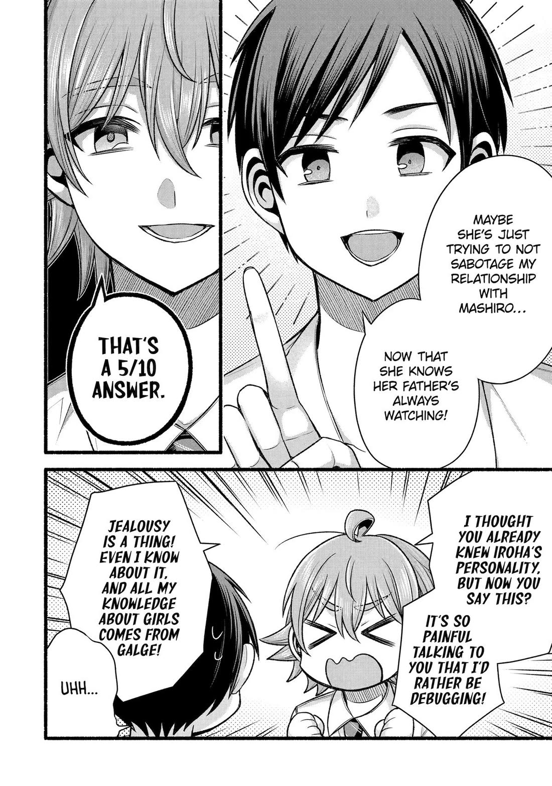 Tomodachi no Imouto ga Ore ni Dake Uzai chapter 50 page 12