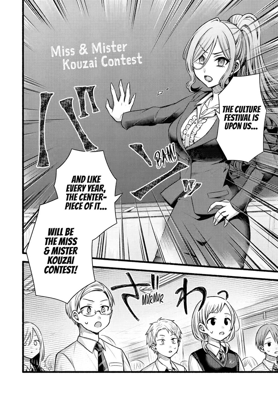 Tomodachi no Imouto ga Ore ni Dake Uzai chapter 50 page 14
