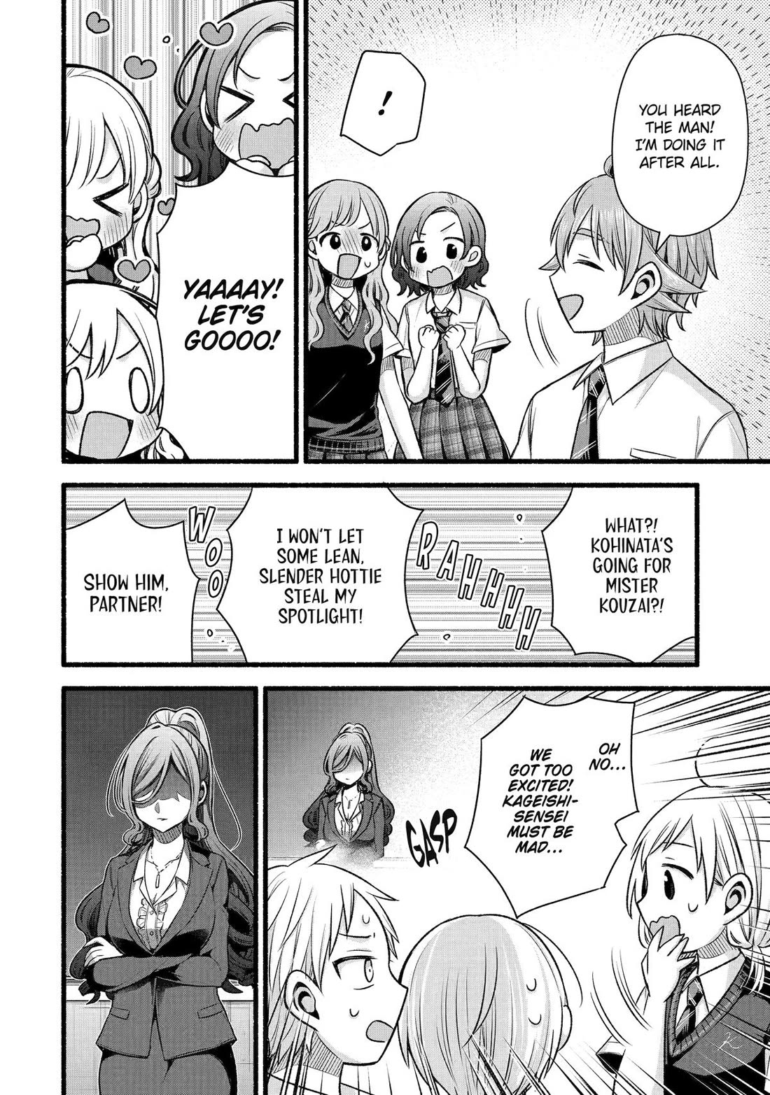 Tomodachi no Imouto ga Ore ni Dake Uzai chapter 50 page 22