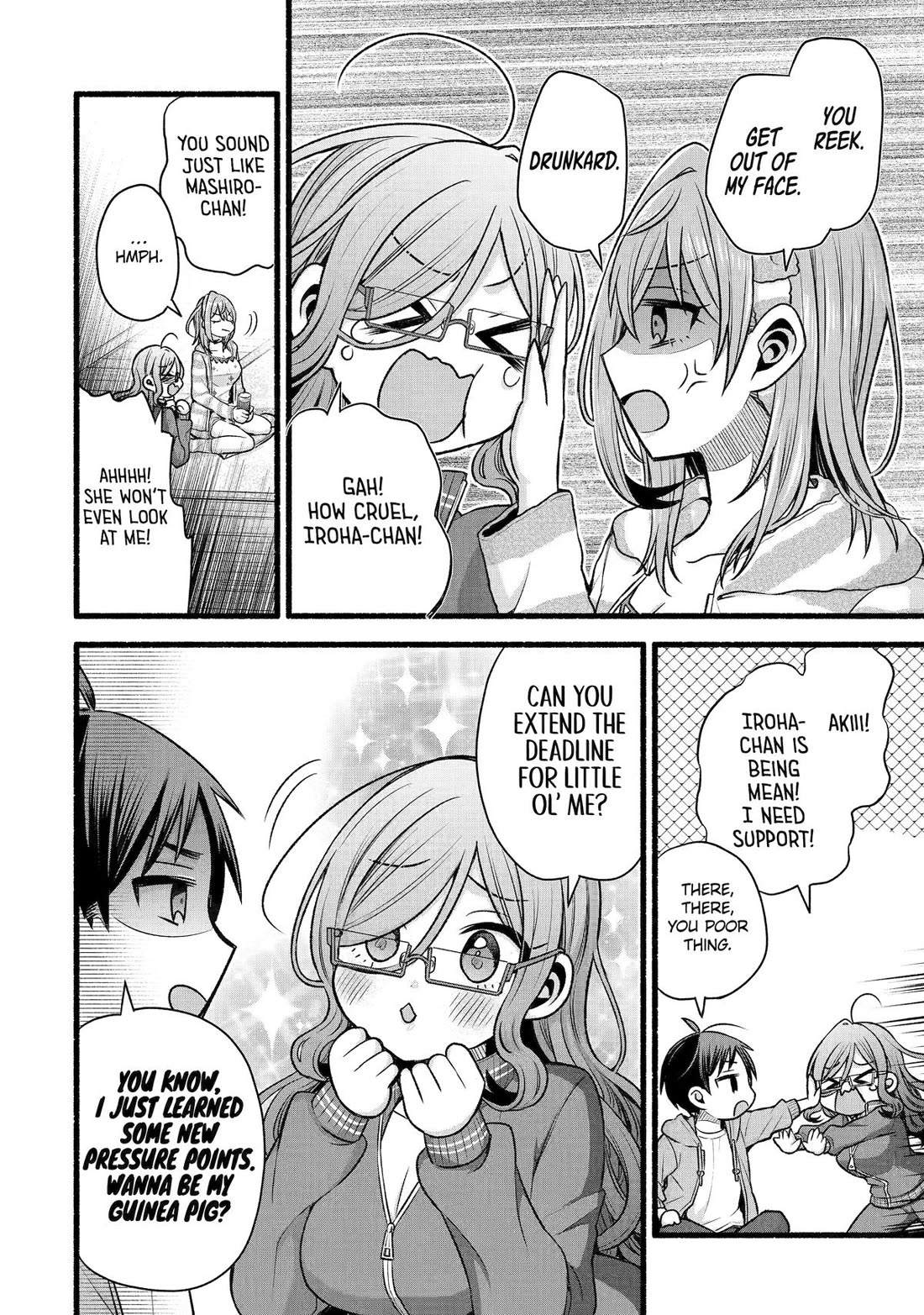 Tomodachi no Imouto ga Ore ni Dake Uzai chapter 51 page 17