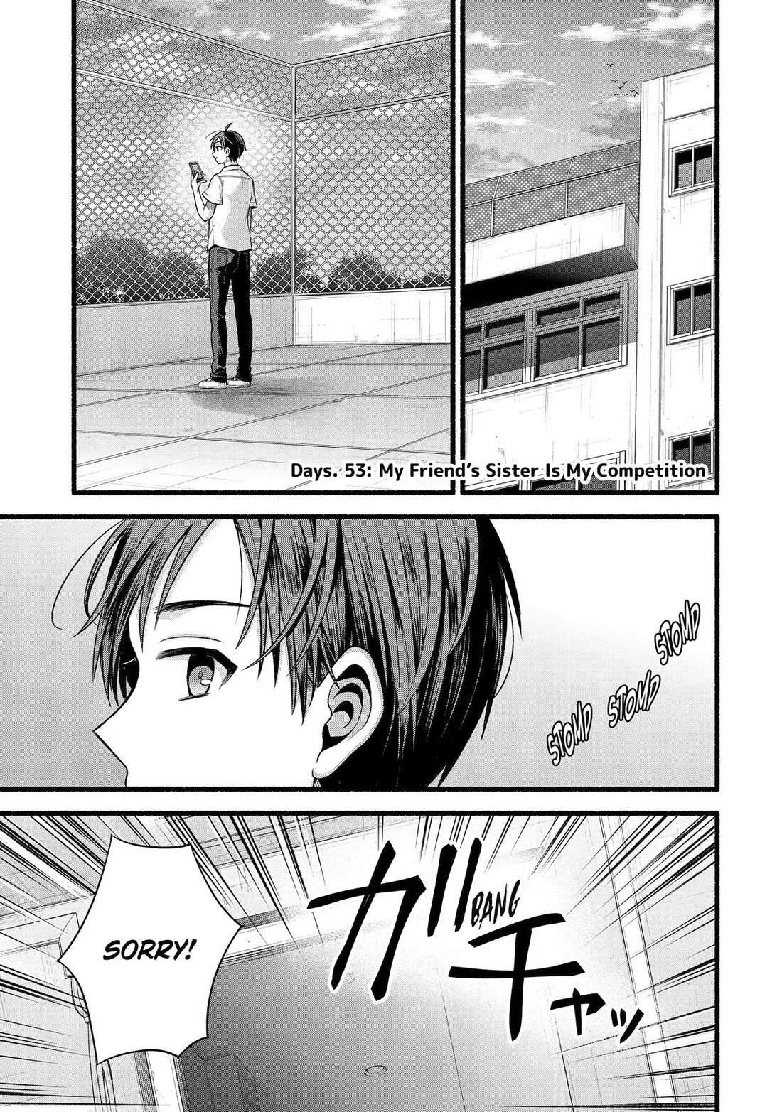 Tomodachi no Imouto ga Ore ni Dake Uzai chapter 53 page 1