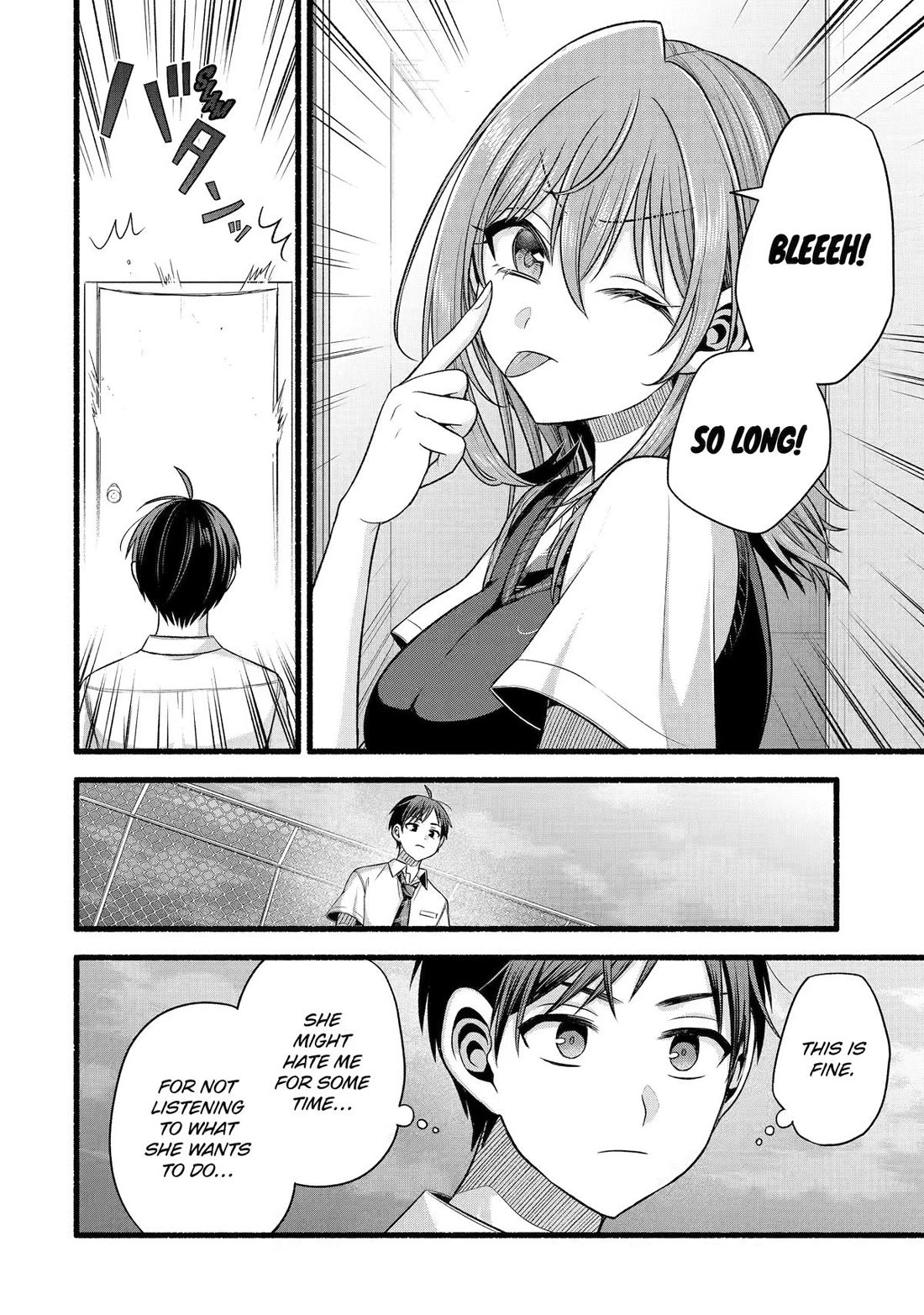 Tomodachi no Imouto ga Ore ni Dake Uzai chapter 53 page 20