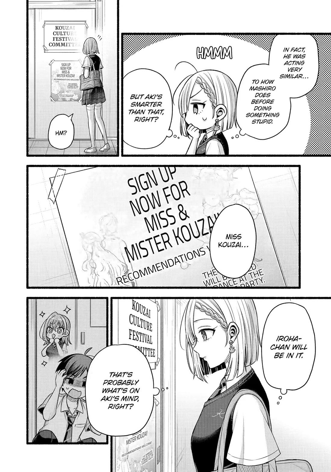 Tomodachi no Imouto ga Ore ni Dake Uzai chapter 53 page 22