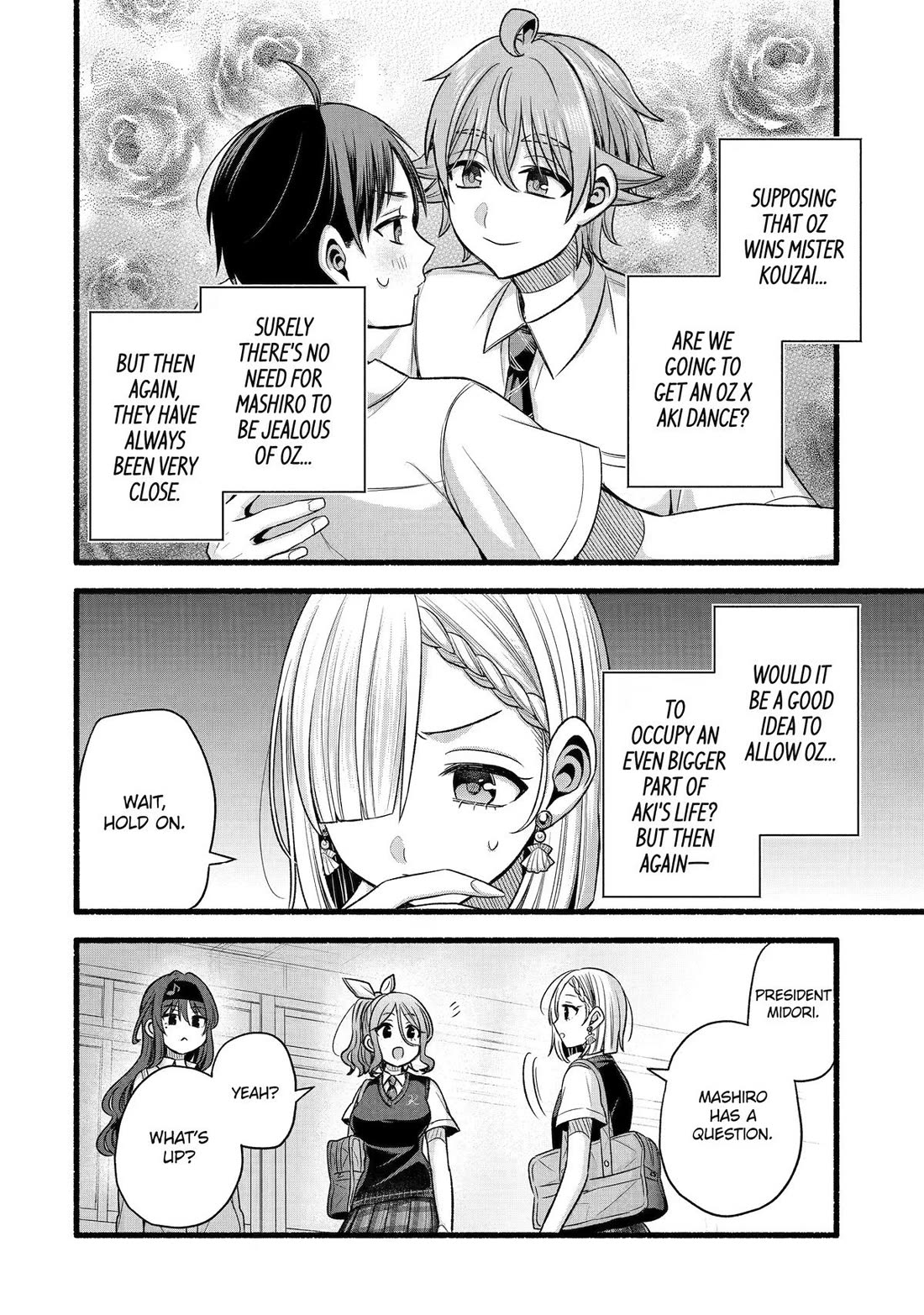 Tomodachi no Imouto ga Ore ni Dake Uzai chapter 53 page 30