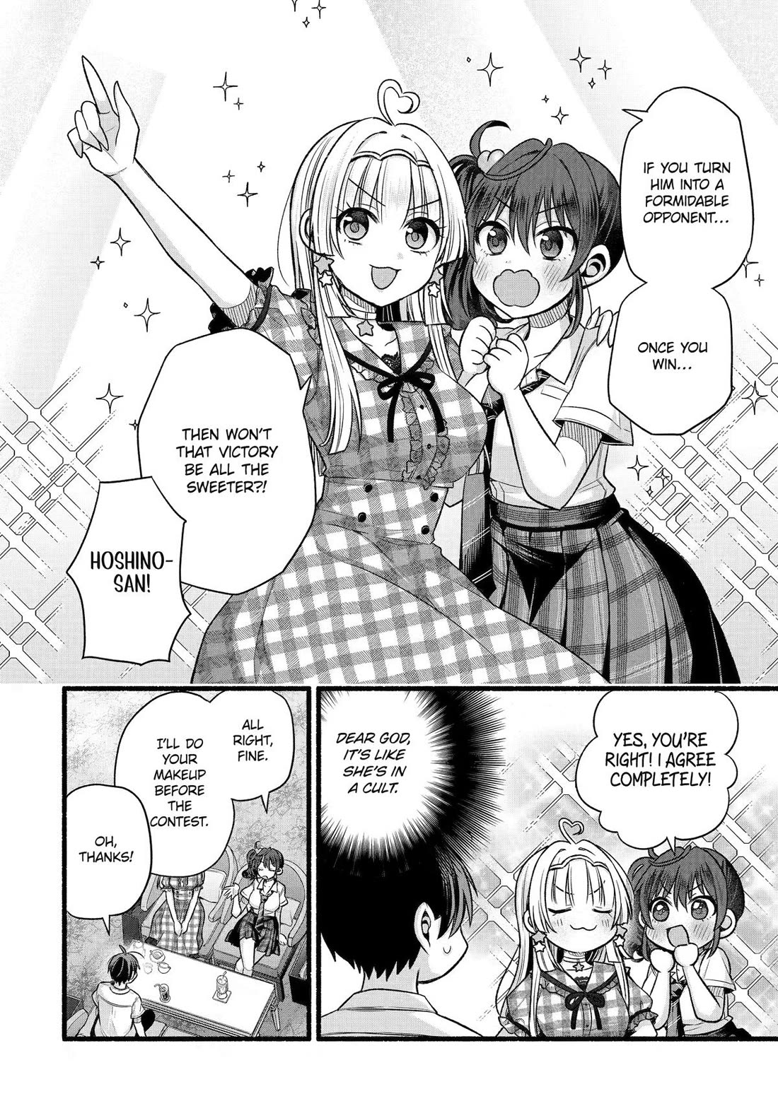 Tomodachi no Imouto ga Ore ni Dake Uzai chapter 54 page 22
