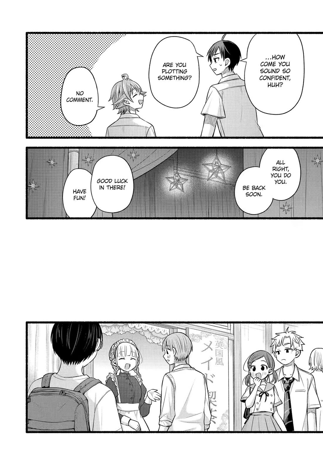 Tomodachi no Imouto ga Ore ni Dake Uzai chapter 55 page 22