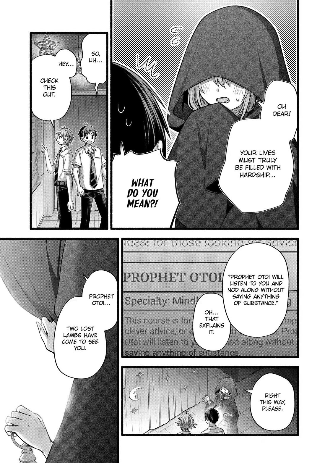 Tomodachi no Imouto ga Ore ni Dake Uzai chapter 55 page 5
