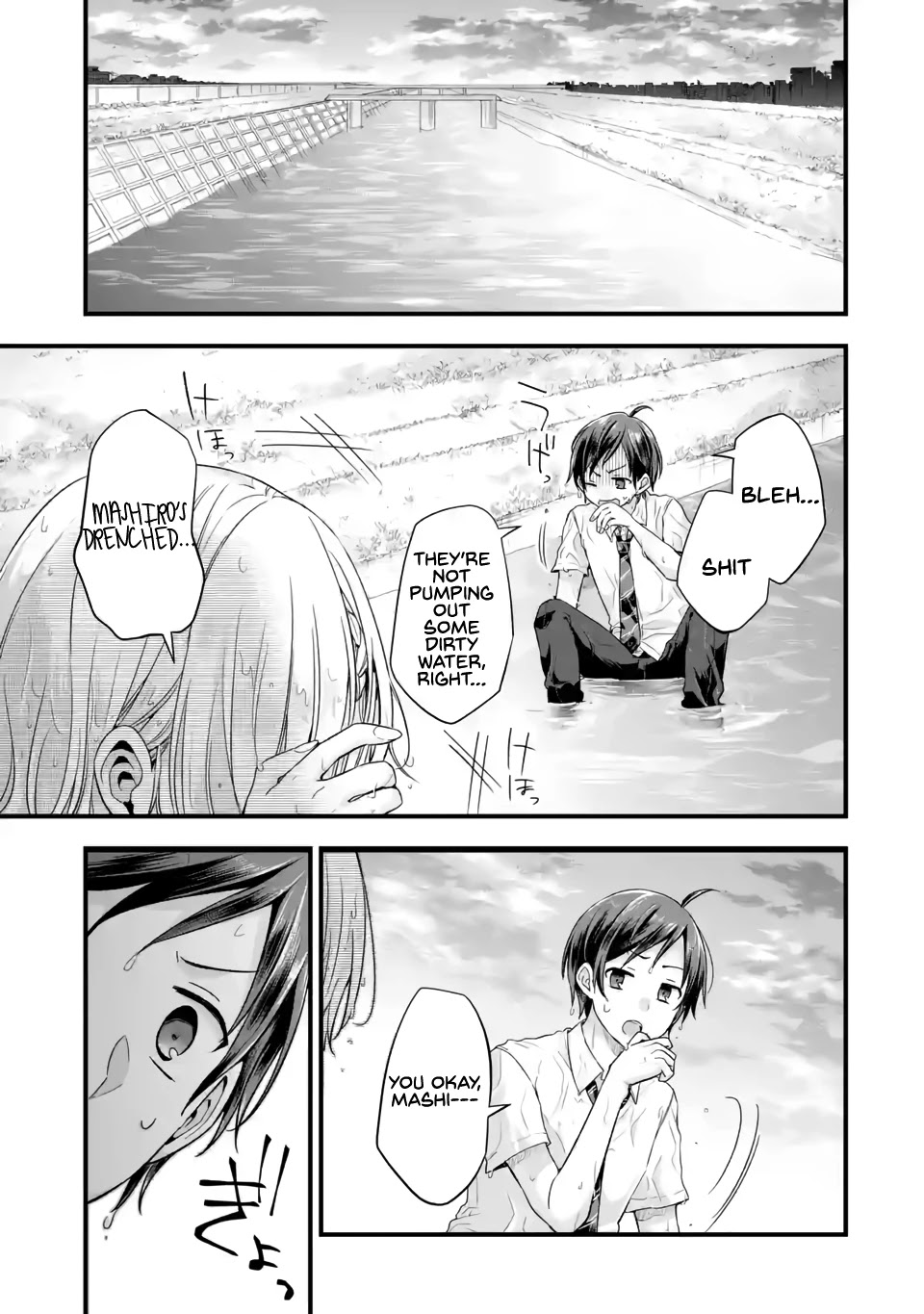 Tomodachi no Imouto ga Ore ni Dake Uzai chapter 6 page 15