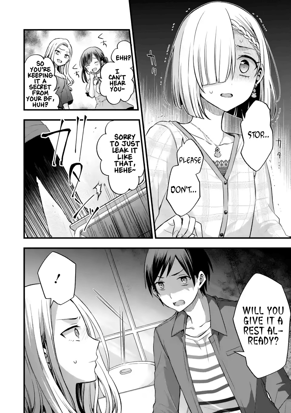 Tomodachi no Imouto ga Ore ni Dake Uzai chapter 8 page 16