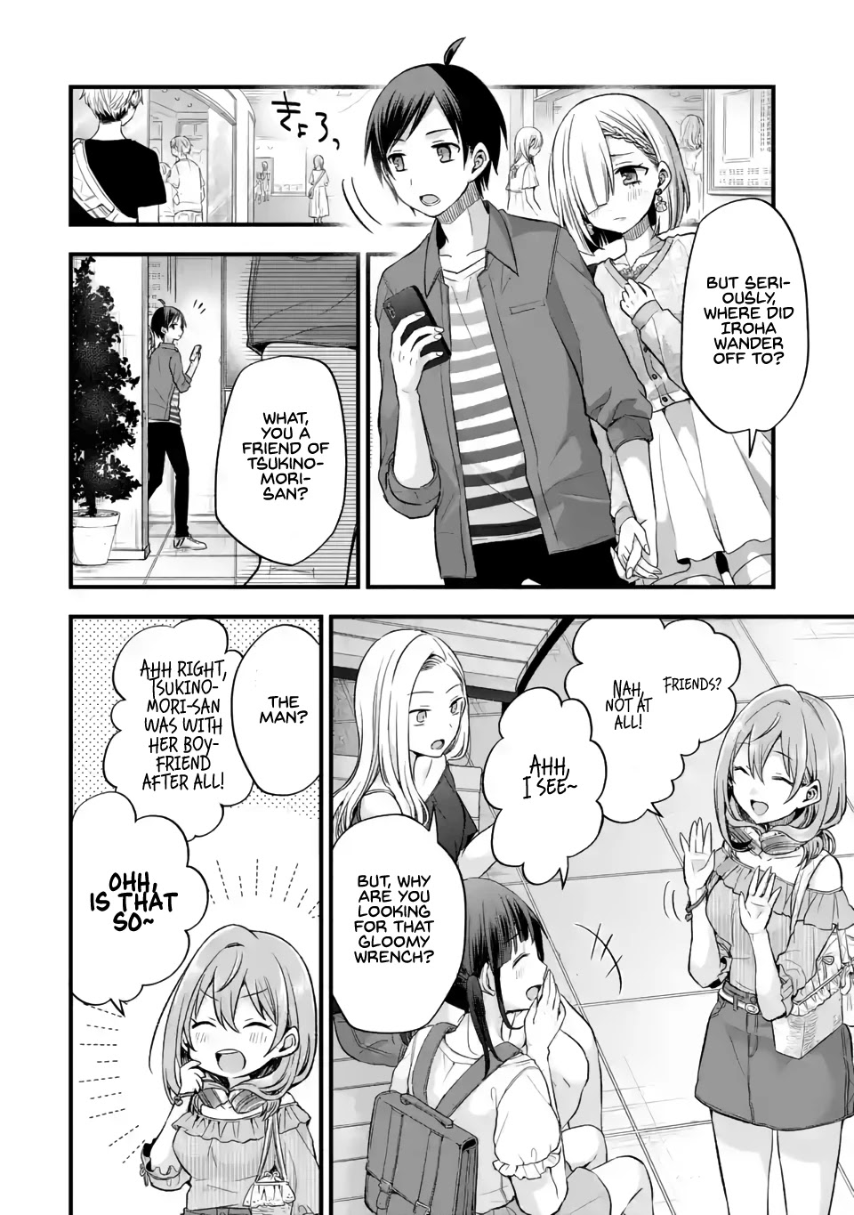Tomodachi no Imouto ga Ore ni Dake Uzai chapter 8 page 34