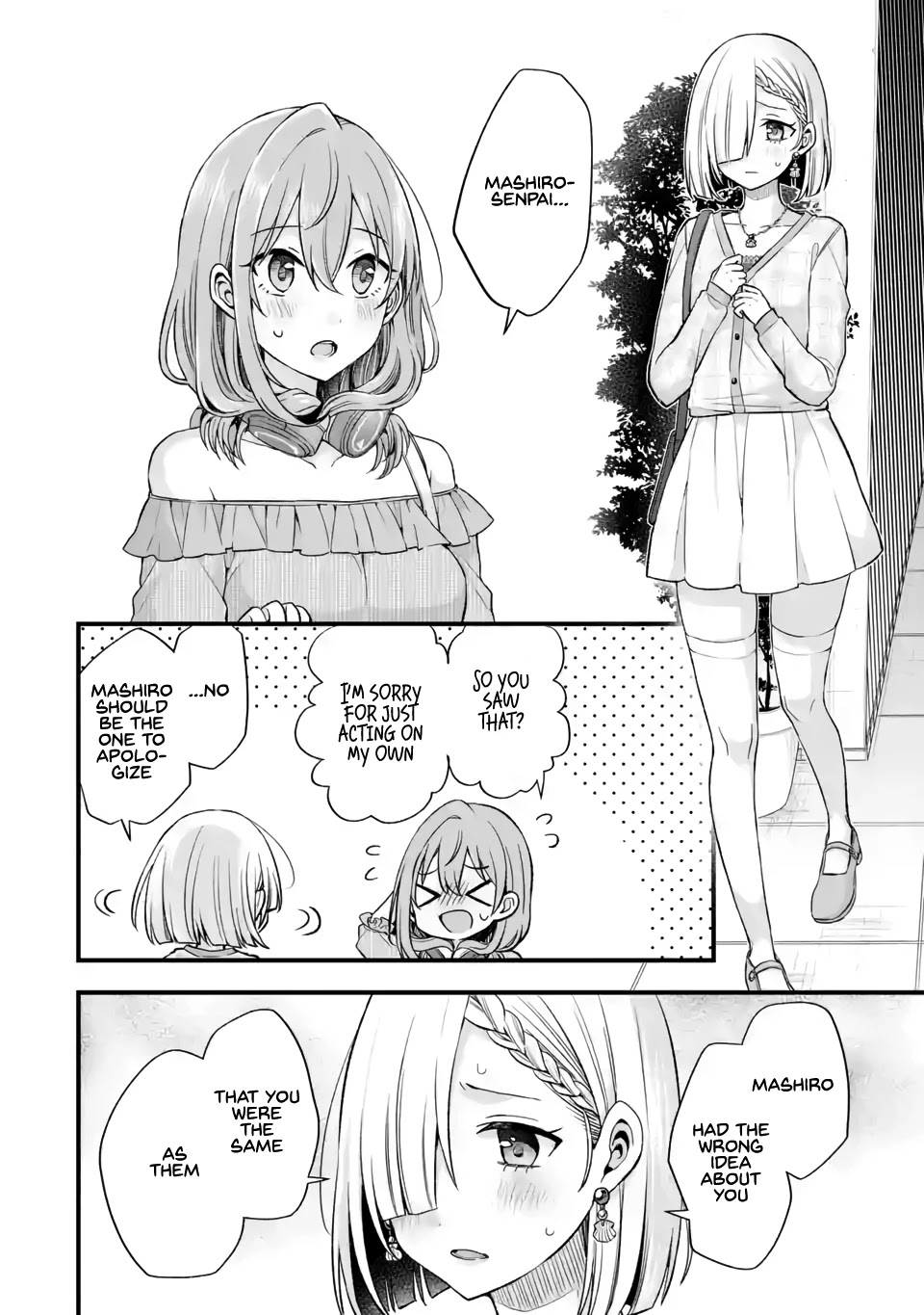 Tomodachi no Imouto ga Ore ni Dake Uzai chapter 9 page 12